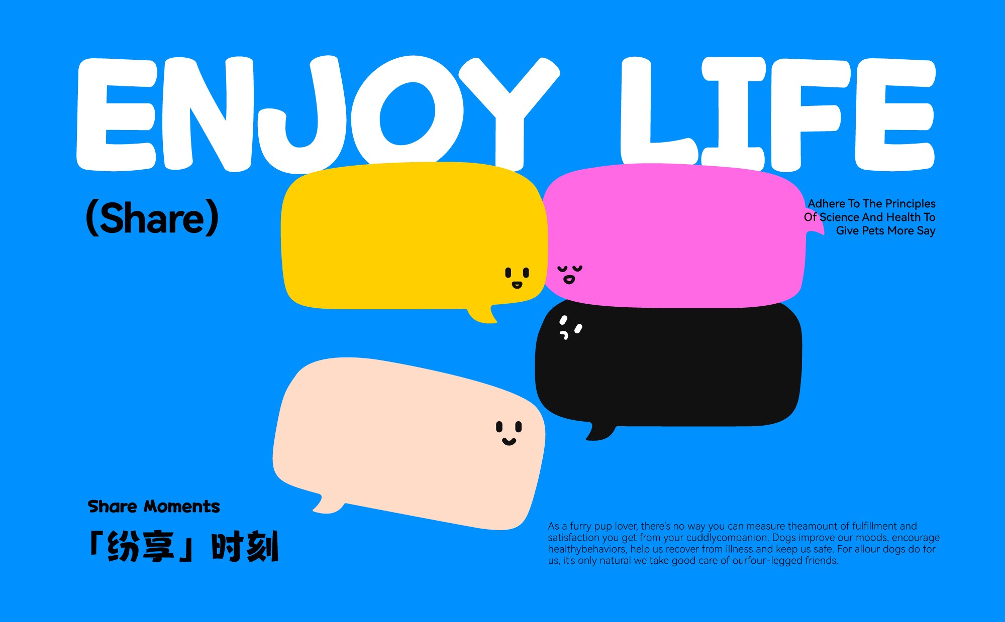 Miusay 喵说宠物品牌与包装设计_9.jpg