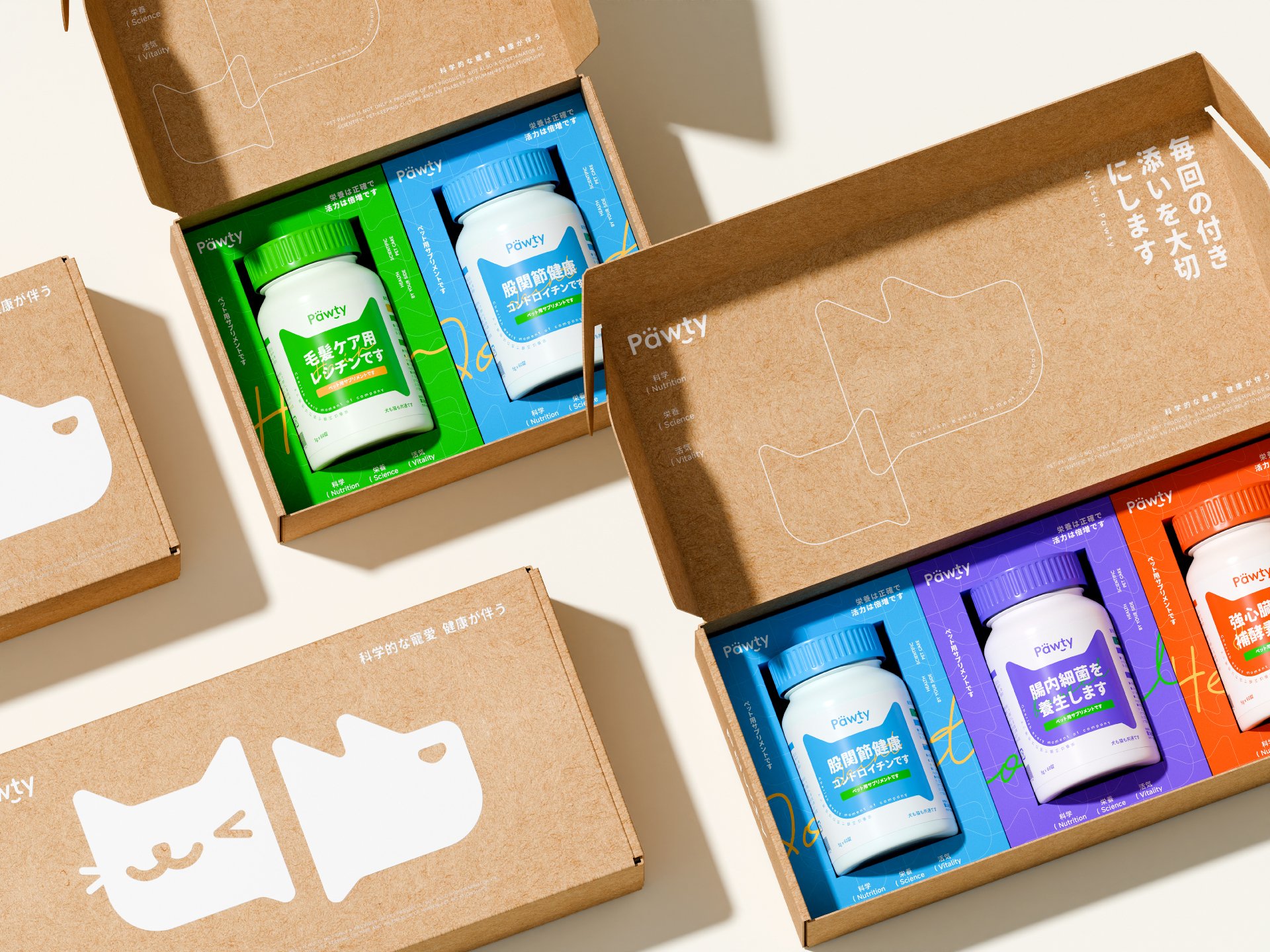 Pawty 宠派会  宠物营养补剂 品牌包装设计_31.jpg