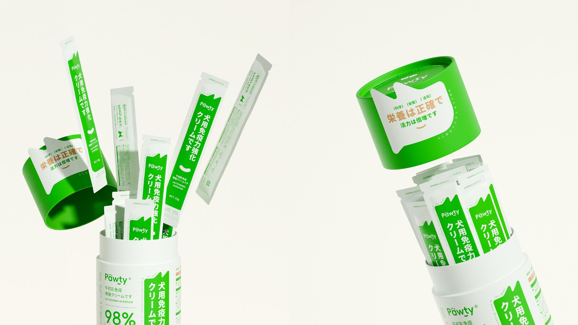 Pawty 宠派会  宠物营养补剂 品牌包装设计_35.jpg