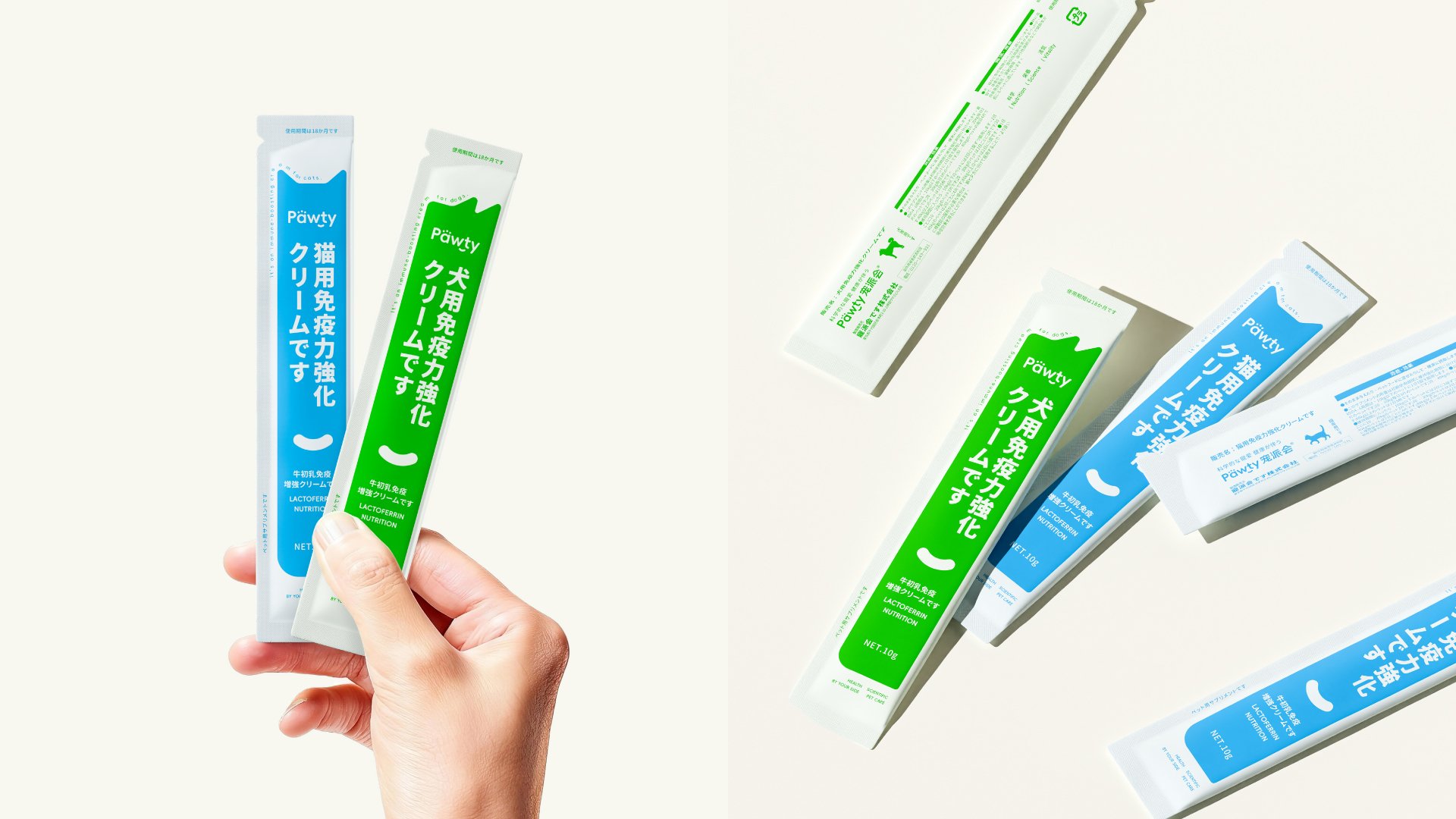 Pawty 宠派会  宠物营养补剂 品牌包装设计_39.jpg