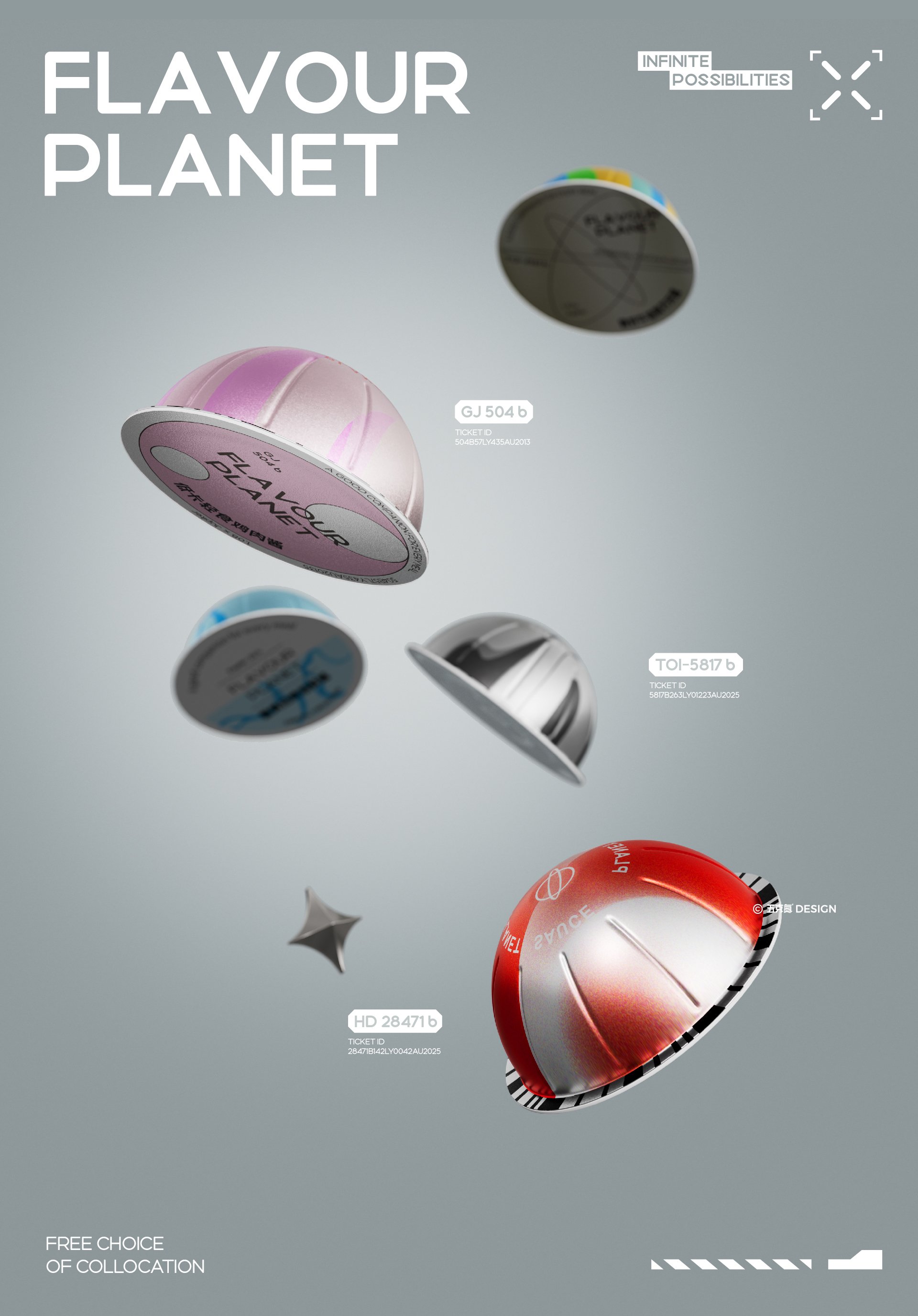 五克氮²×食空星球  小罐酱料视觉设计_9.jpg