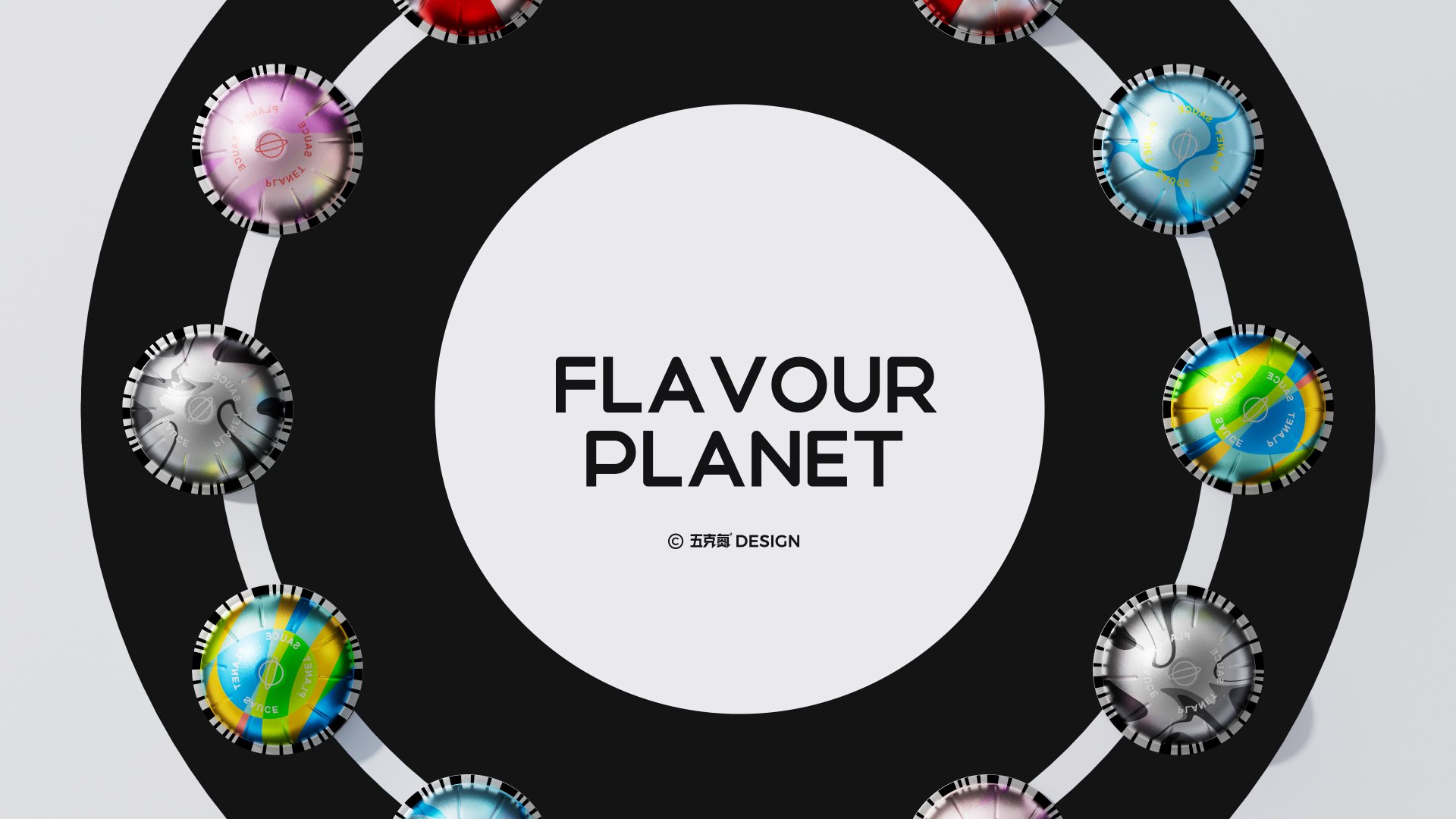 五克氮²×食空星球  小罐酱料视觉设计_20.jpg