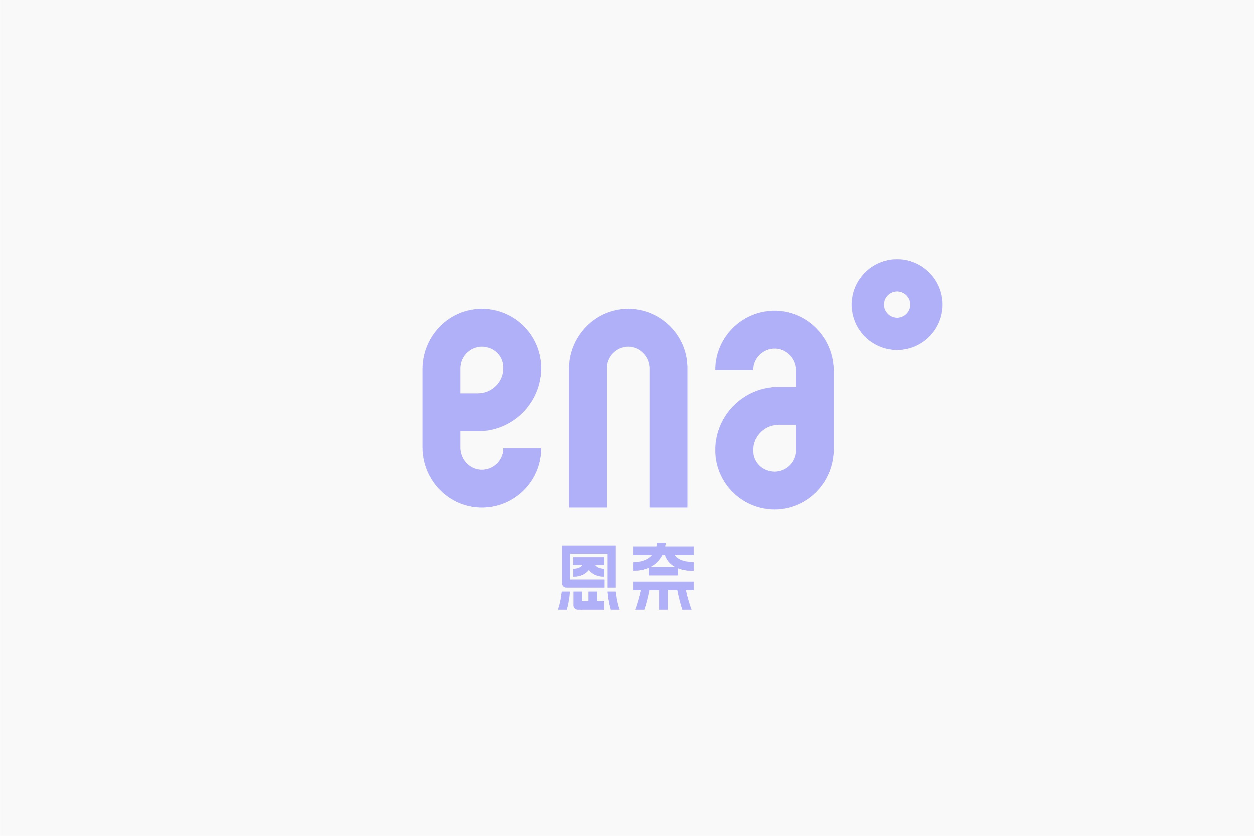 《ENA恩奈》隐形眼镜品牌设计_6.jpg
