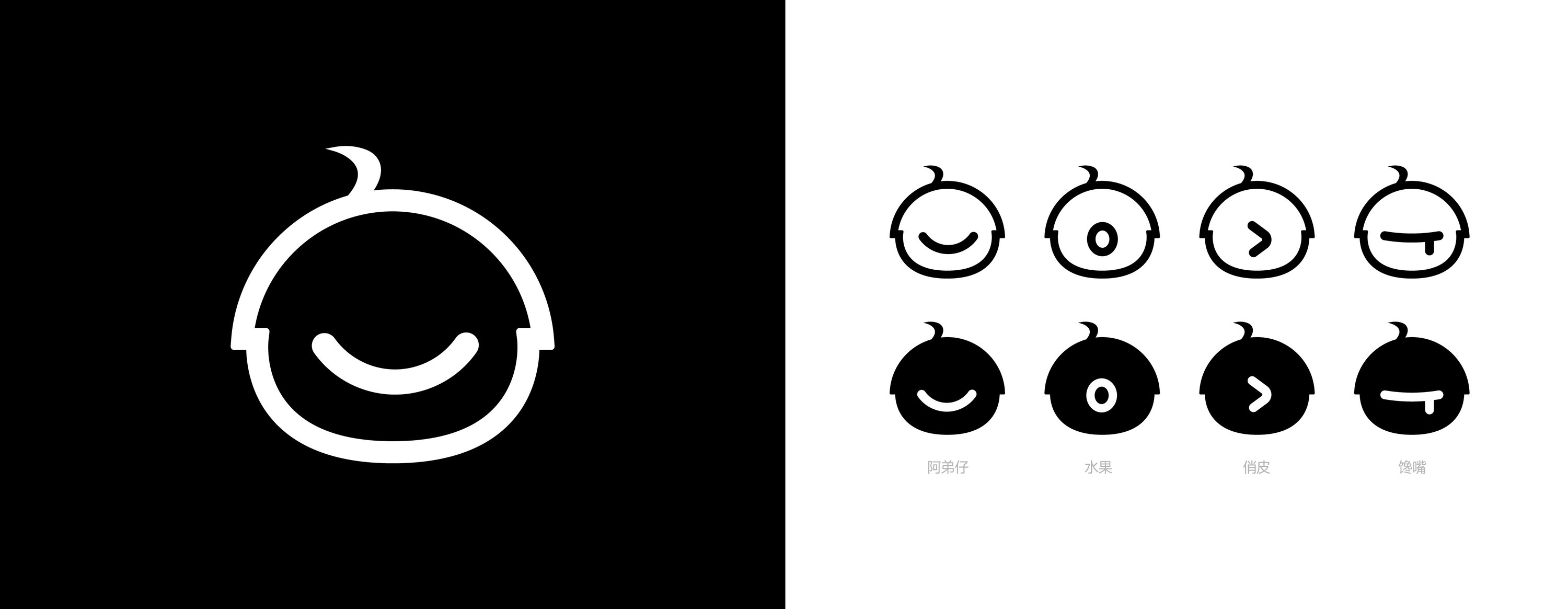 Adizai 阿弟仔品牌视觉设计_8.jpg