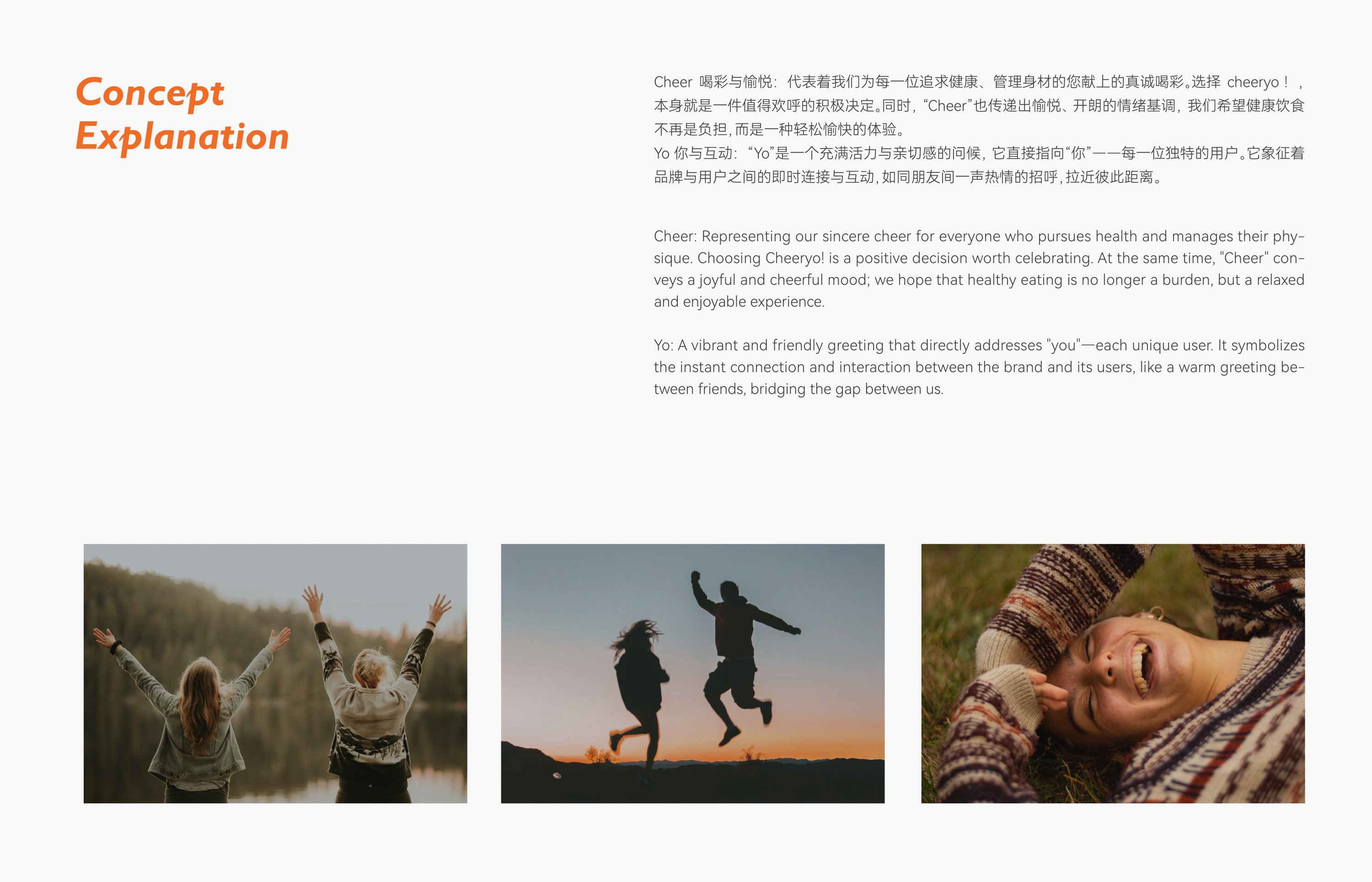 cheeryo!启乐悠 休闲零食品牌包装设计_2.jpg