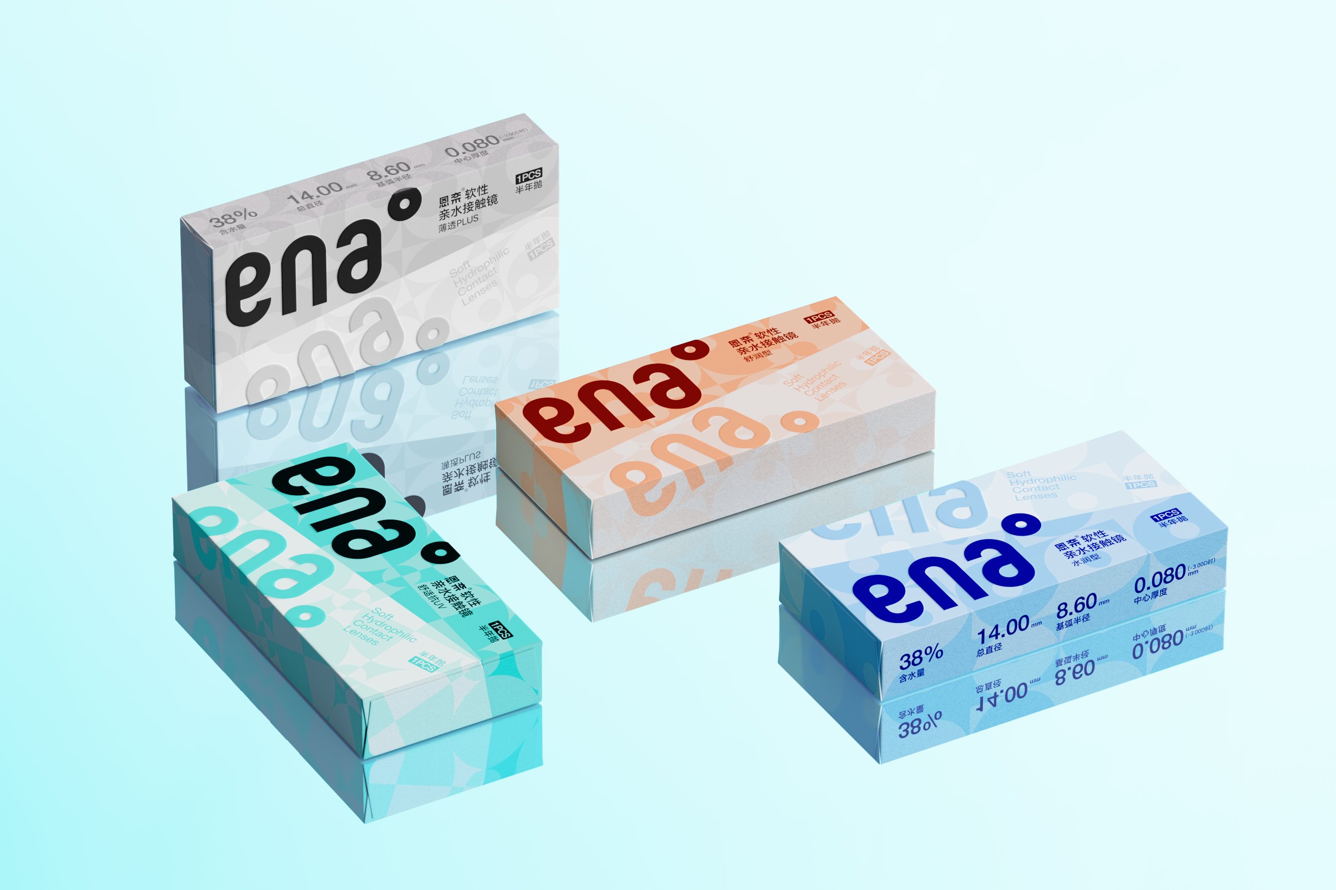 《ENA恩奈》隐形眼镜品牌设计_30.jpg