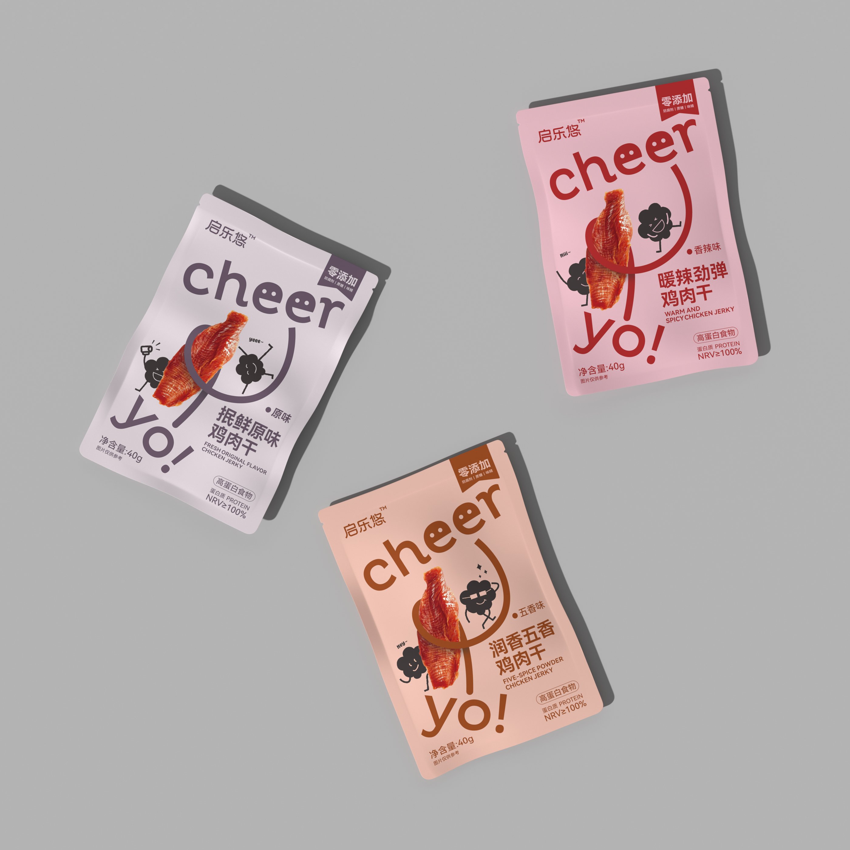 cheeryo!启乐悠 休闲零食品牌包装设计_12.jpg