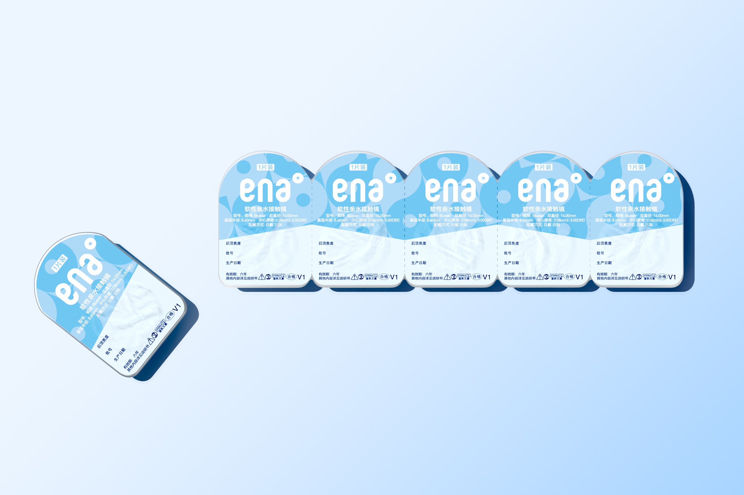《ENA恩奈》隐形眼镜品牌设计_31.jpg