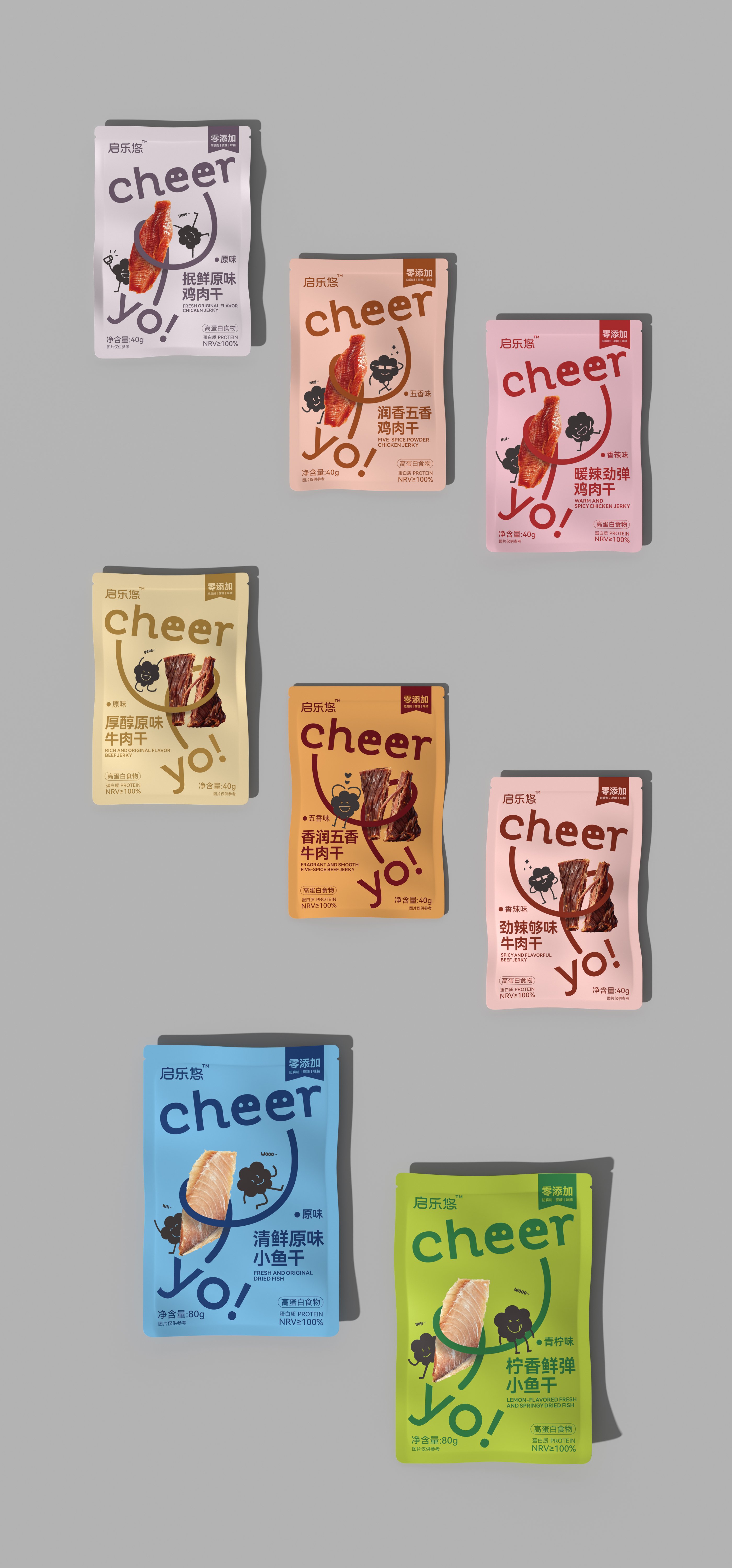 cheeryo!启乐悠 休闲零食品牌包装设计_15.jpg
