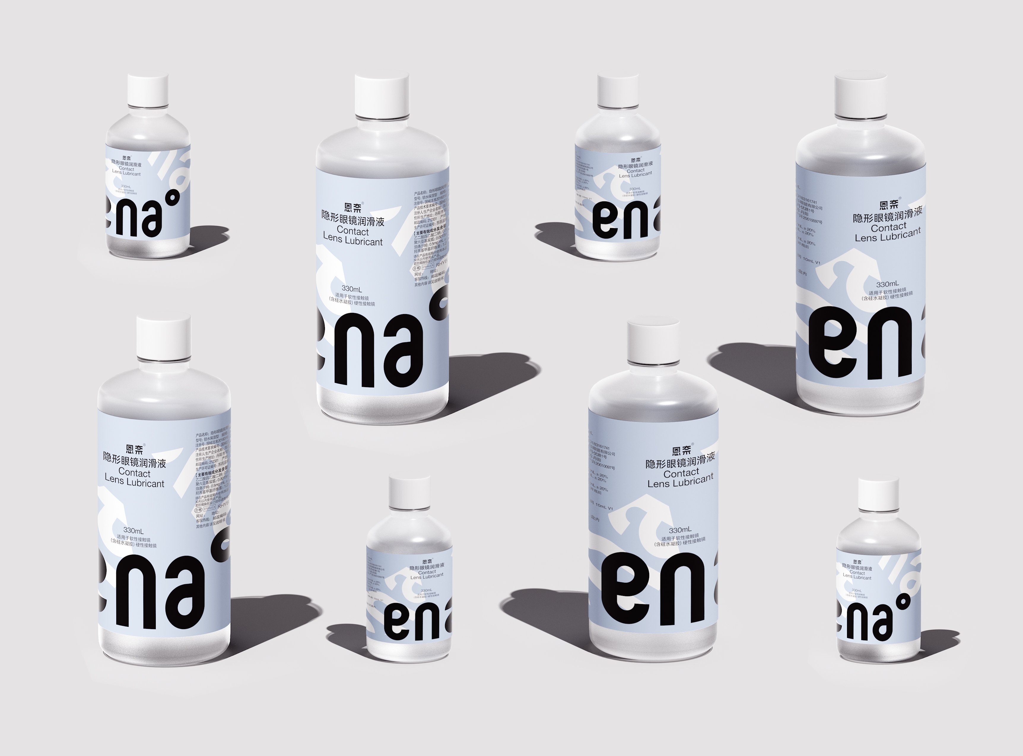 《ENA恩奈》隐形眼镜品牌设计_41.jpg