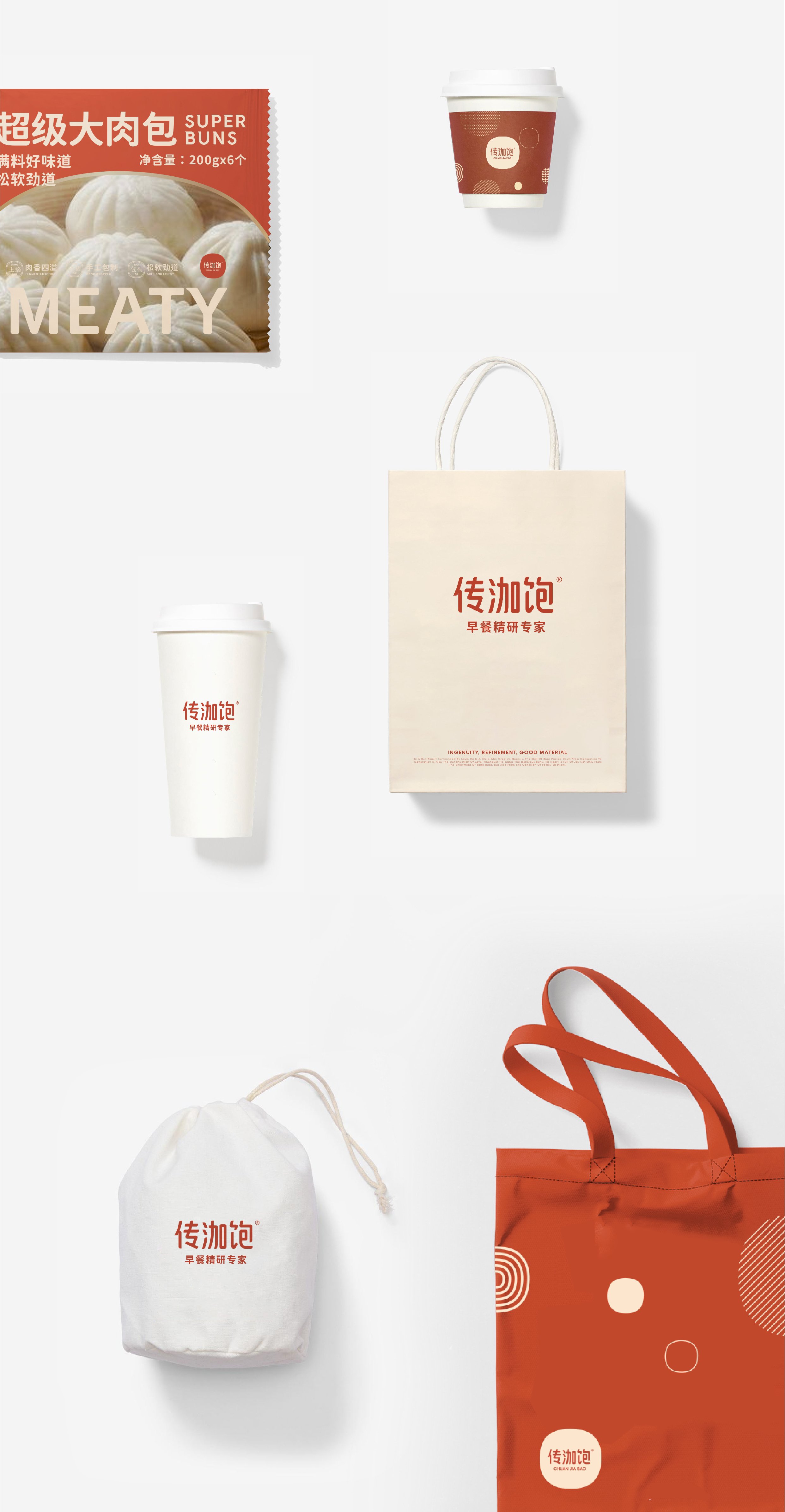 传泇饱 · 早餐精研专家品牌视觉设计_14.jpg