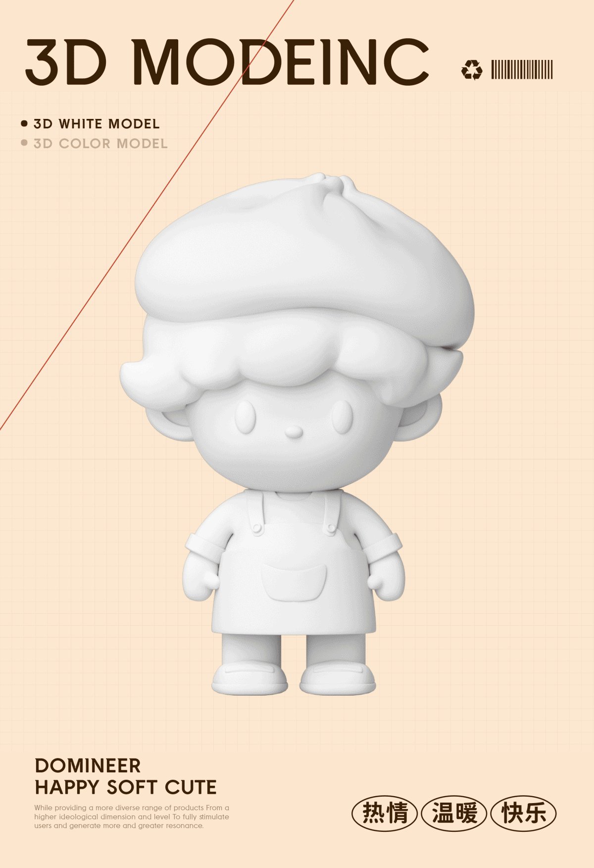 传泇饱 · 早餐精研专家品牌视觉设计_16.jpg