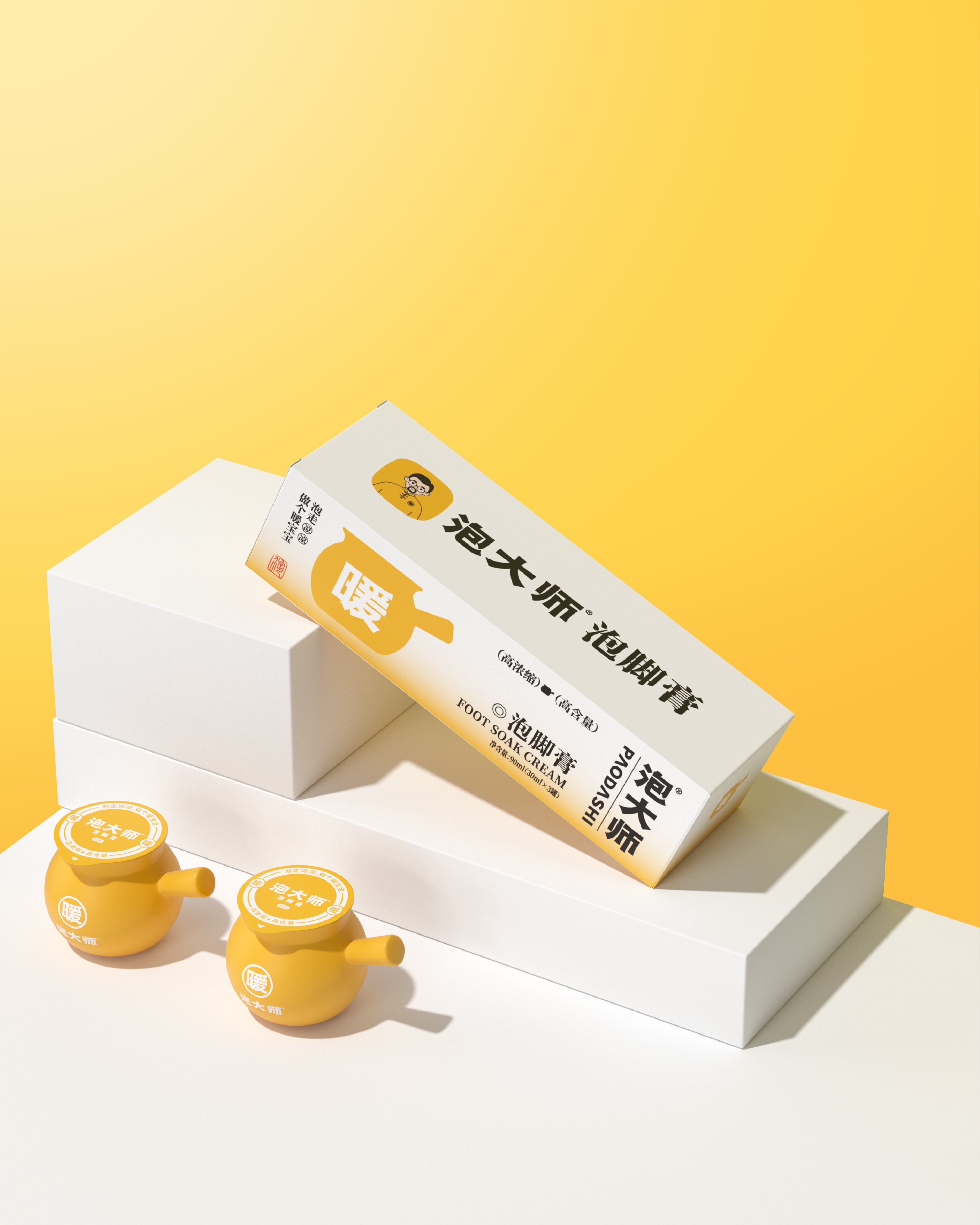 泡大师泡脚膏品牌设计包装设计ip设计_35.jpg