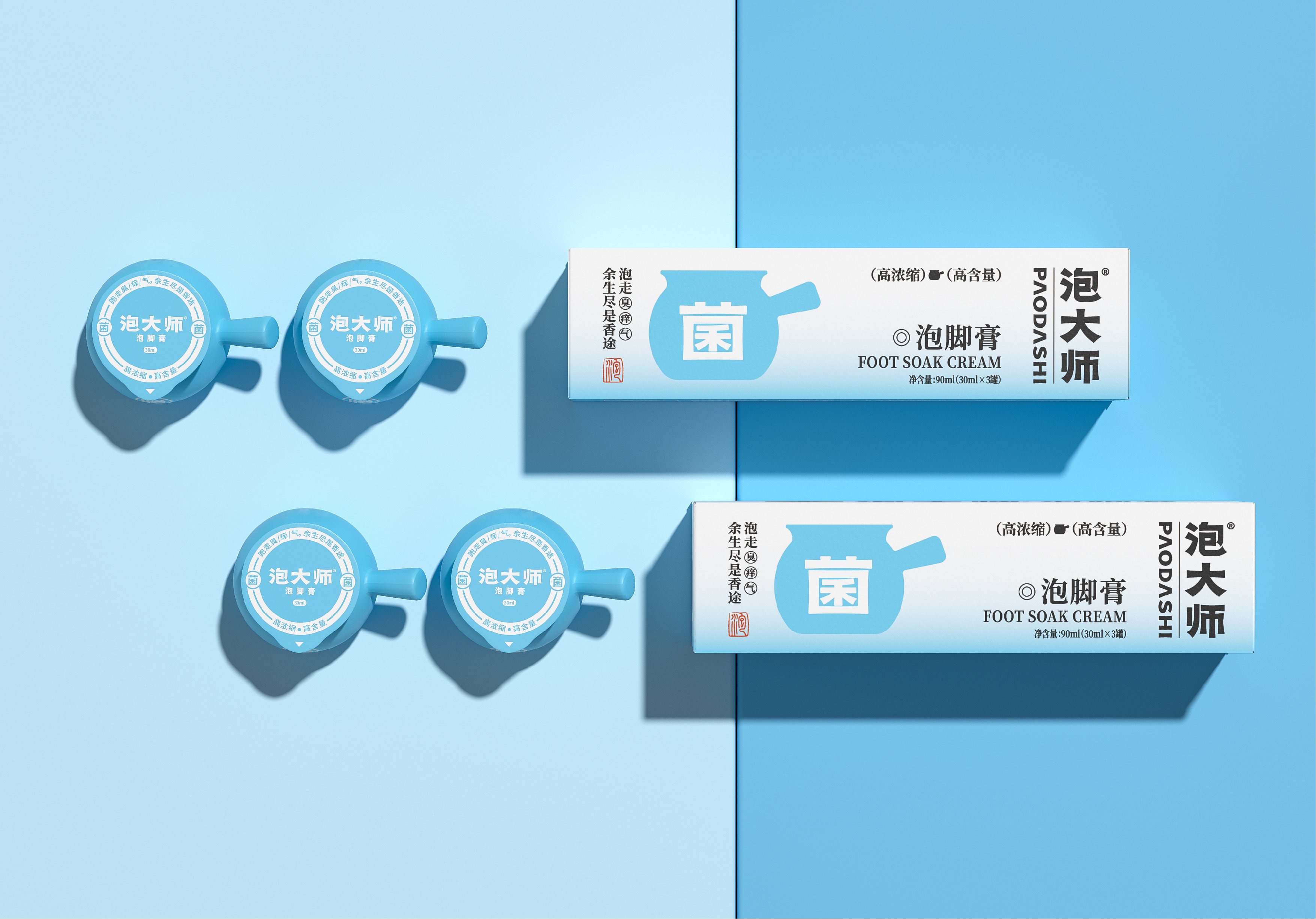 泡大师泡脚膏品牌设计包装设计ip设计_37.jpg