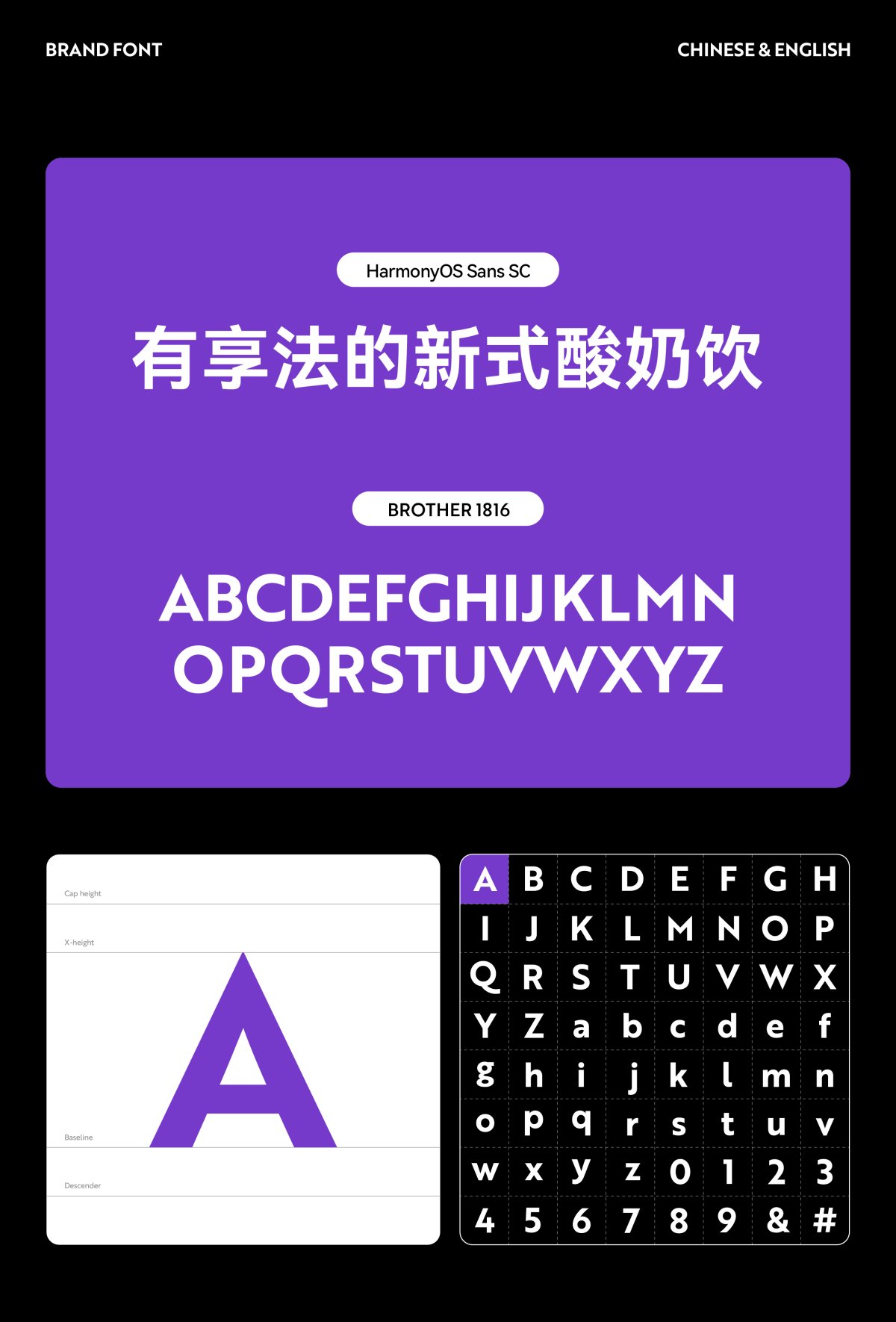 YOGBOX 酸奶集盒  ABD案例_7.jpg