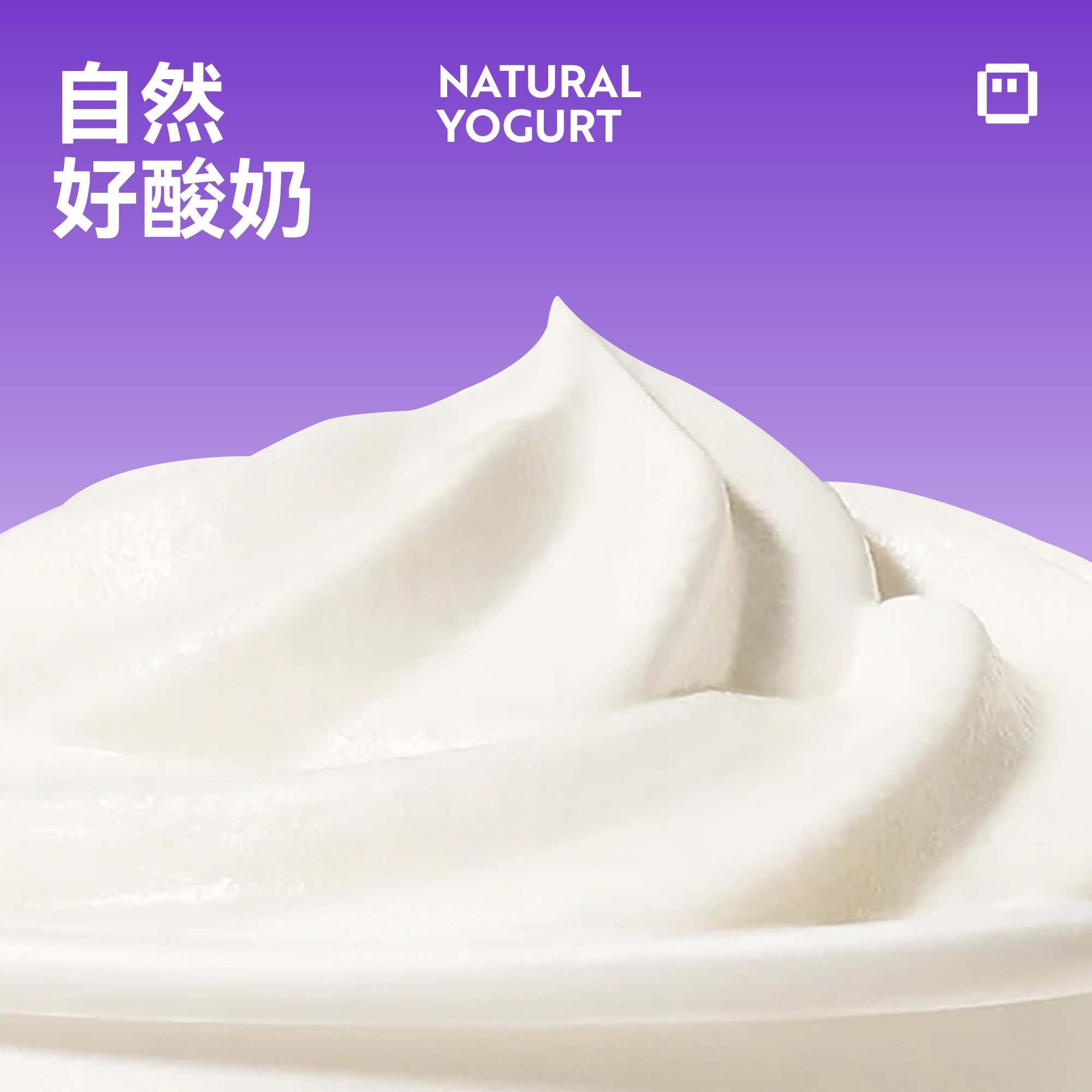 YOGBOX 酸奶集盒  ABD案例_10.jpg