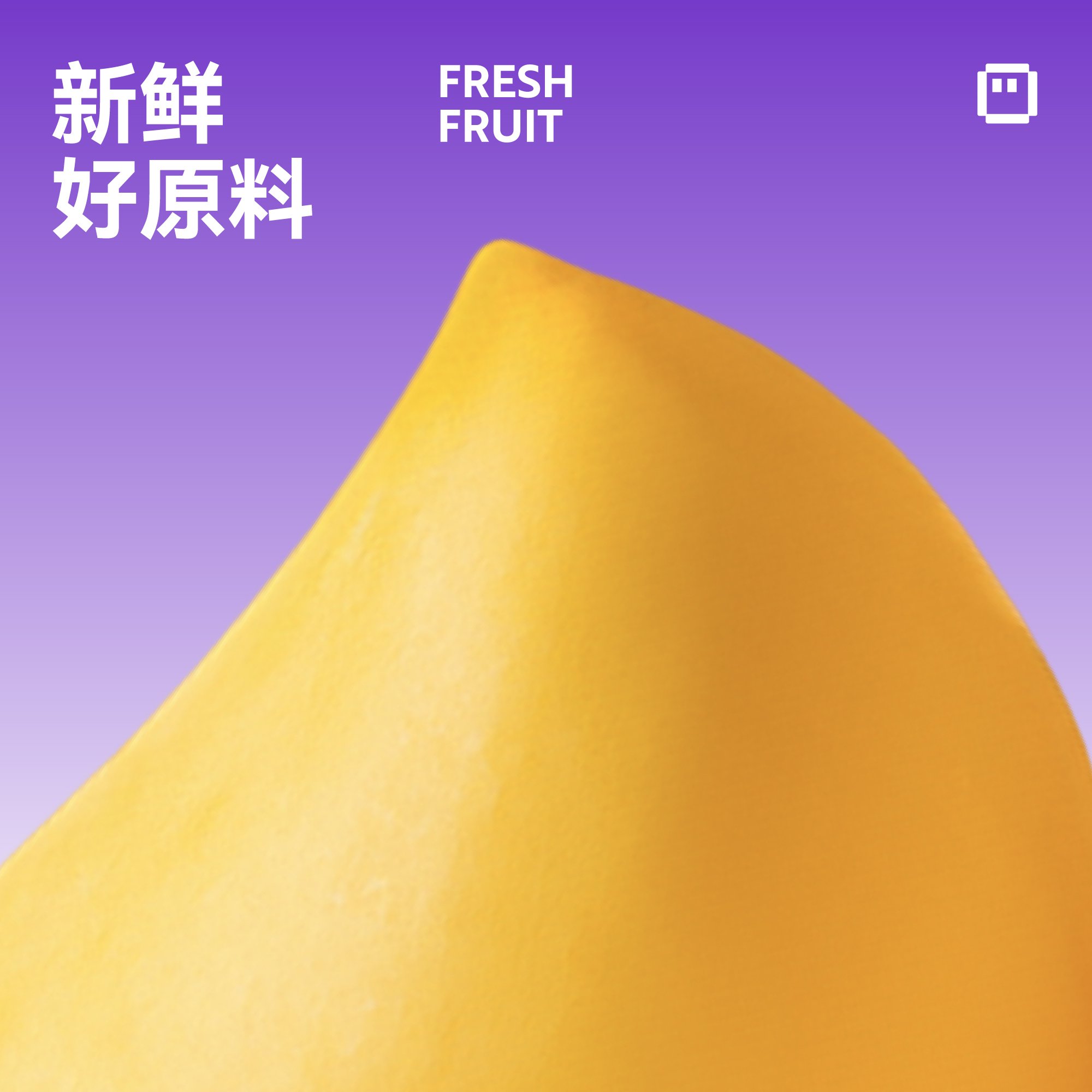 YOGBOX 酸奶集盒  ABD案例_11.jpg