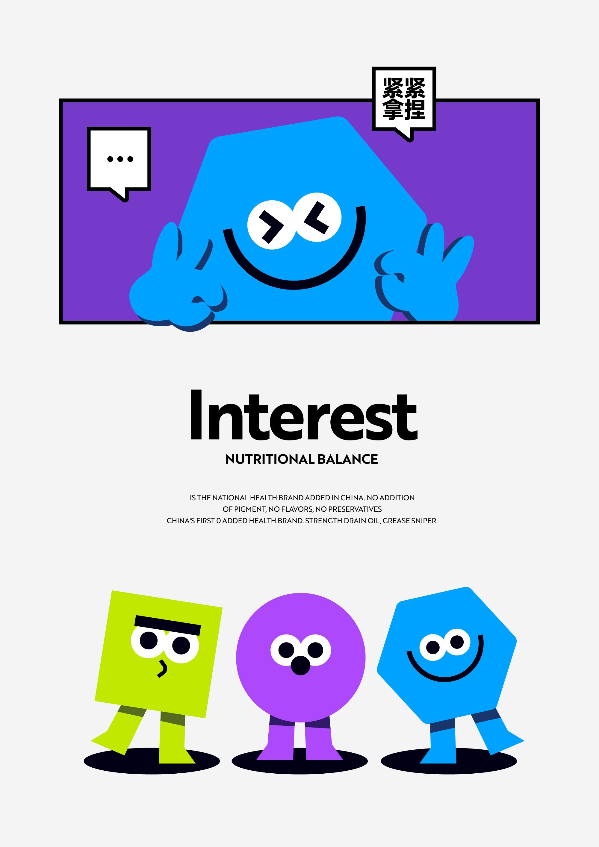 YOGBOX 酸奶集盒  ABD案例_22.jpg