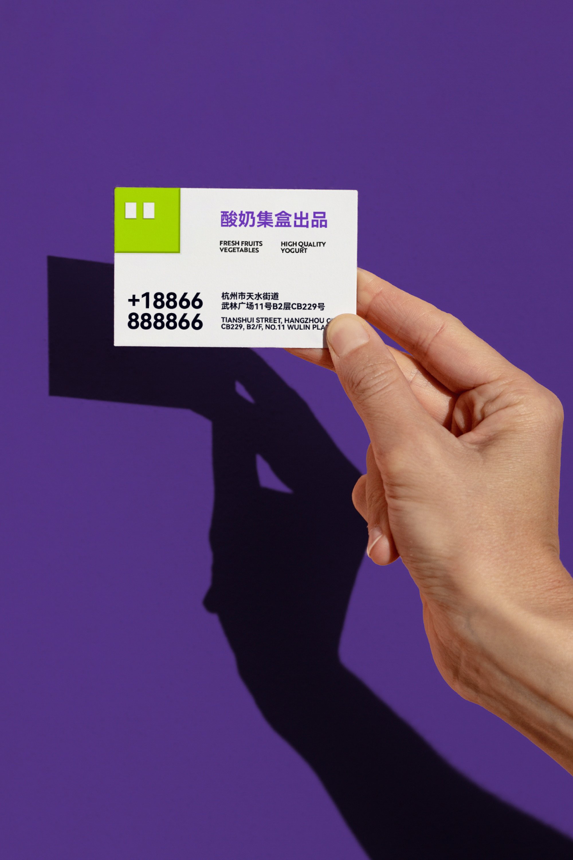 YOGBOX 酸奶集盒  ABD案例_28.jpg