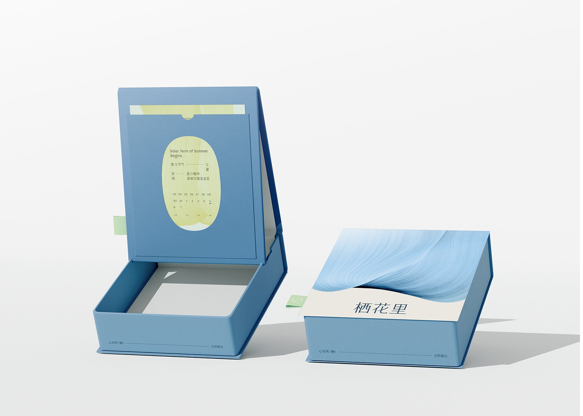 栖花里品牌设计&amp;产品设计_12.jpg