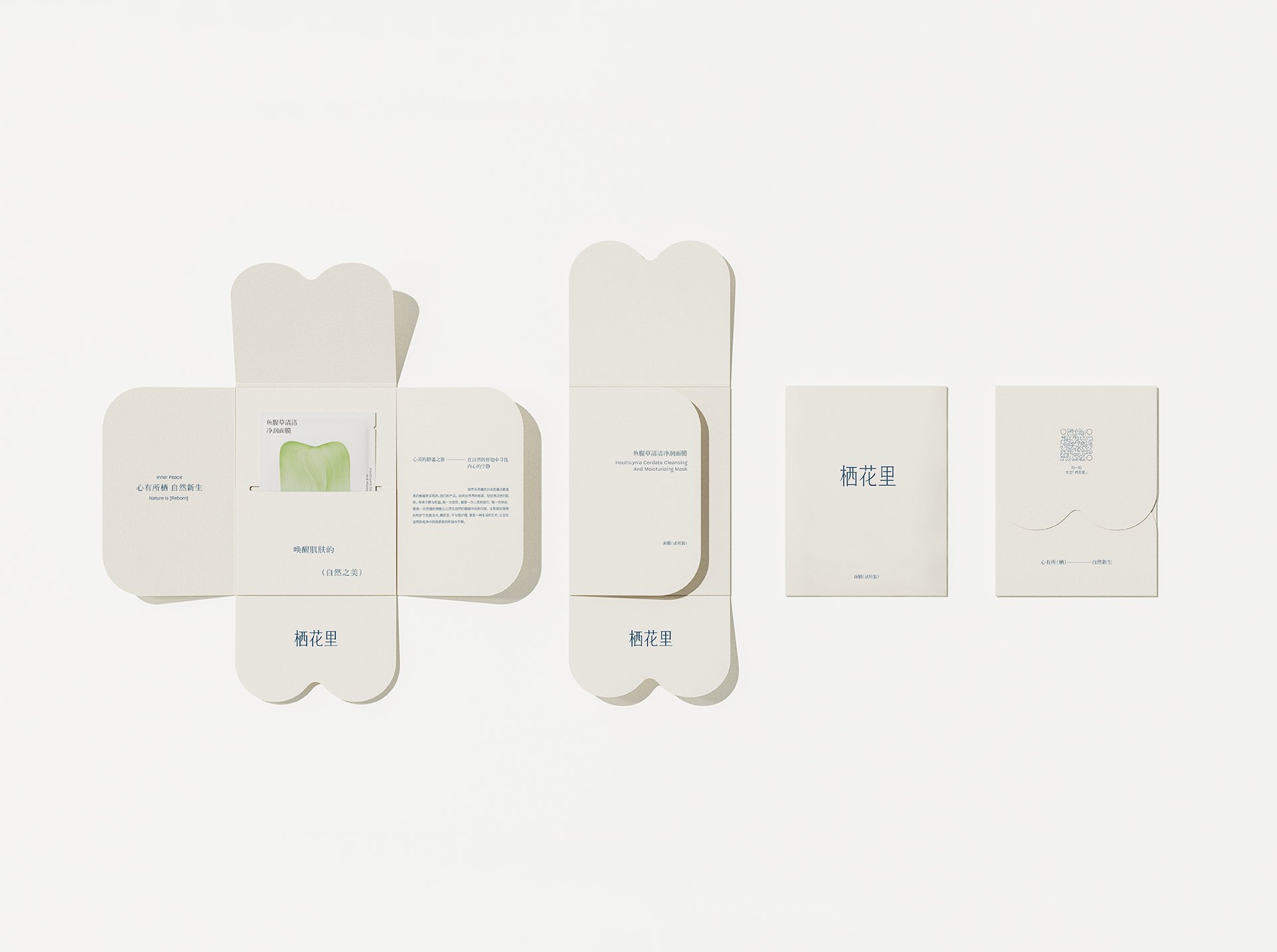 栖花里品牌设计&amp;产品设计_28.jpg