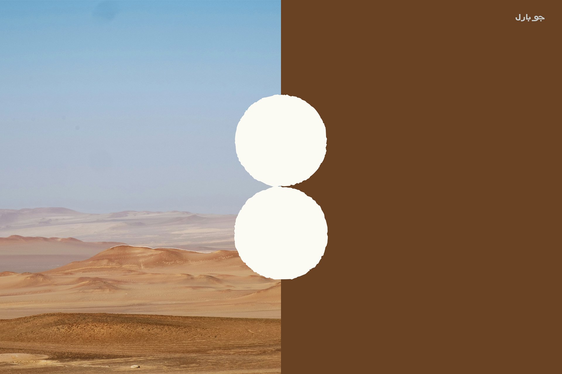 Joe barrel 咖啡品牌设计_10.jpg