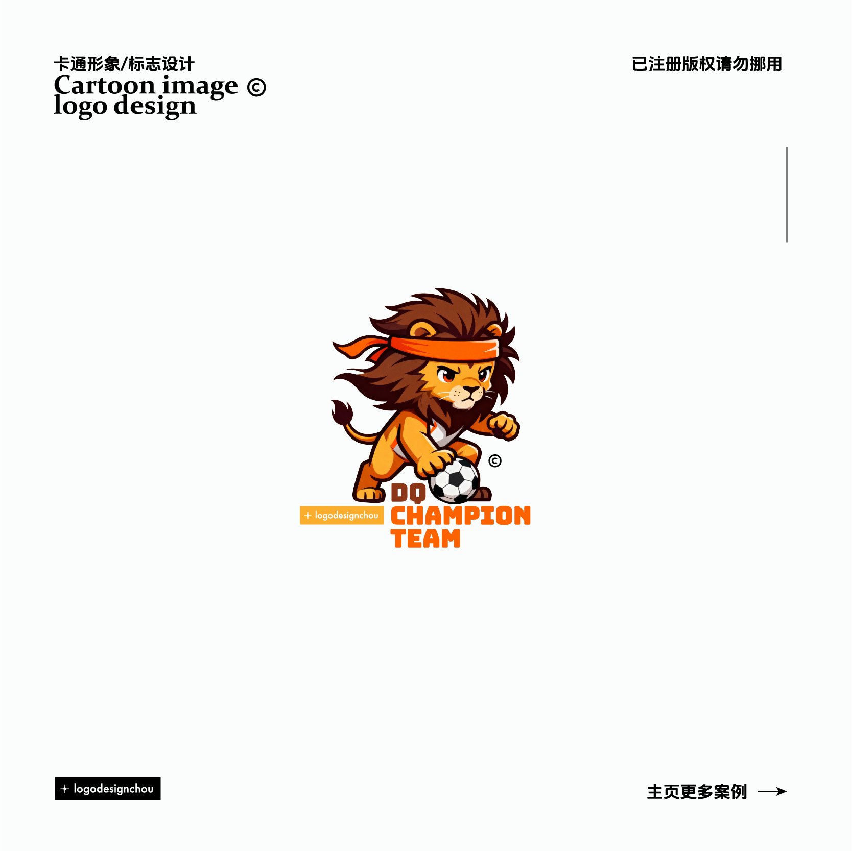 LOGO·吉祥物·卡通标志设计_19.jpg