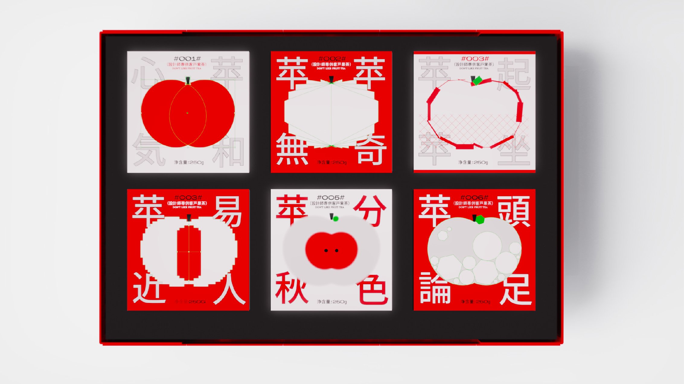 ZAOV｜各[苹]本事平面包装节日礼盒设计_15.jpg