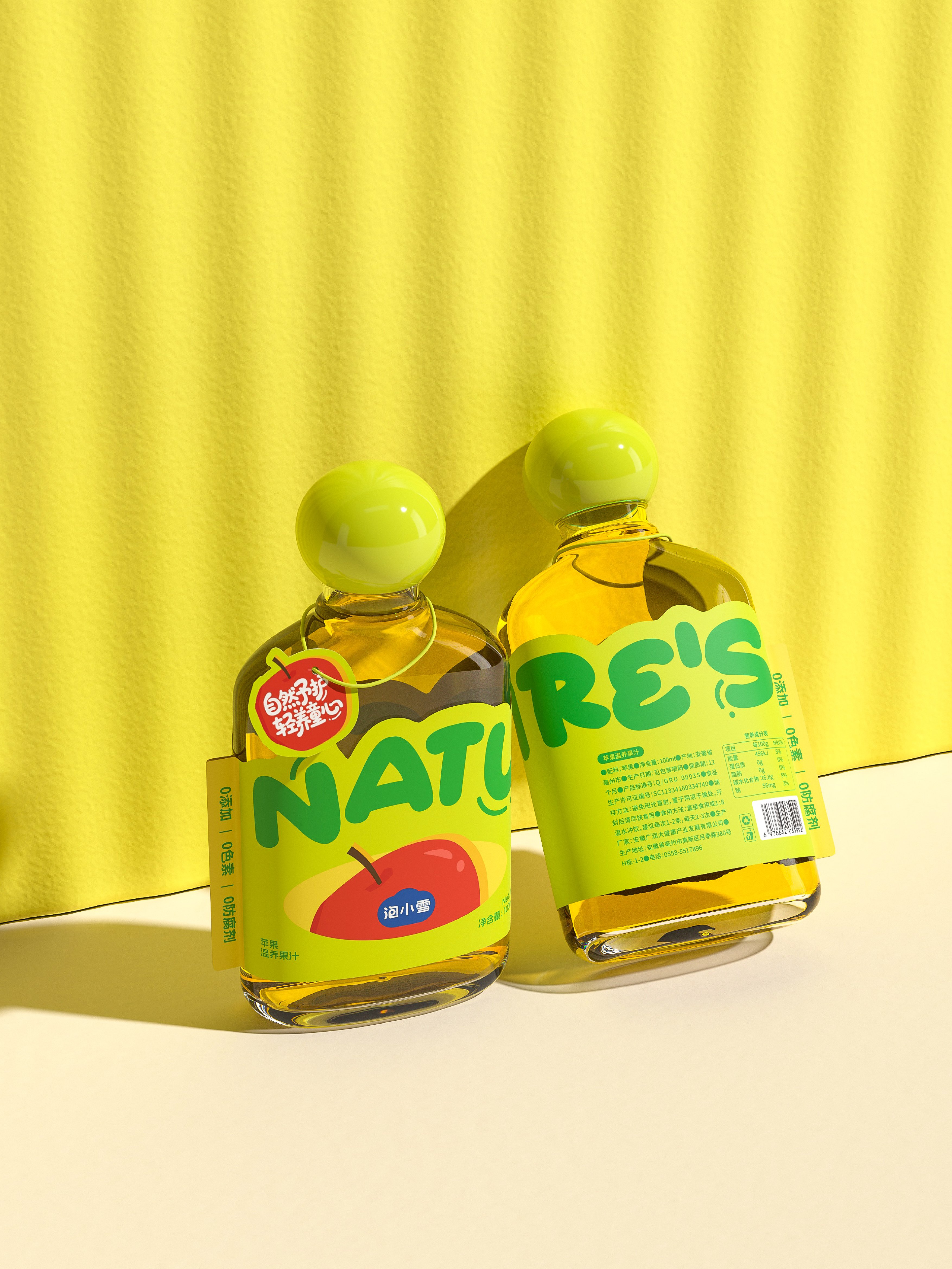 泡小雪儿童食品品牌设计包装设计ip设计_45.jpg