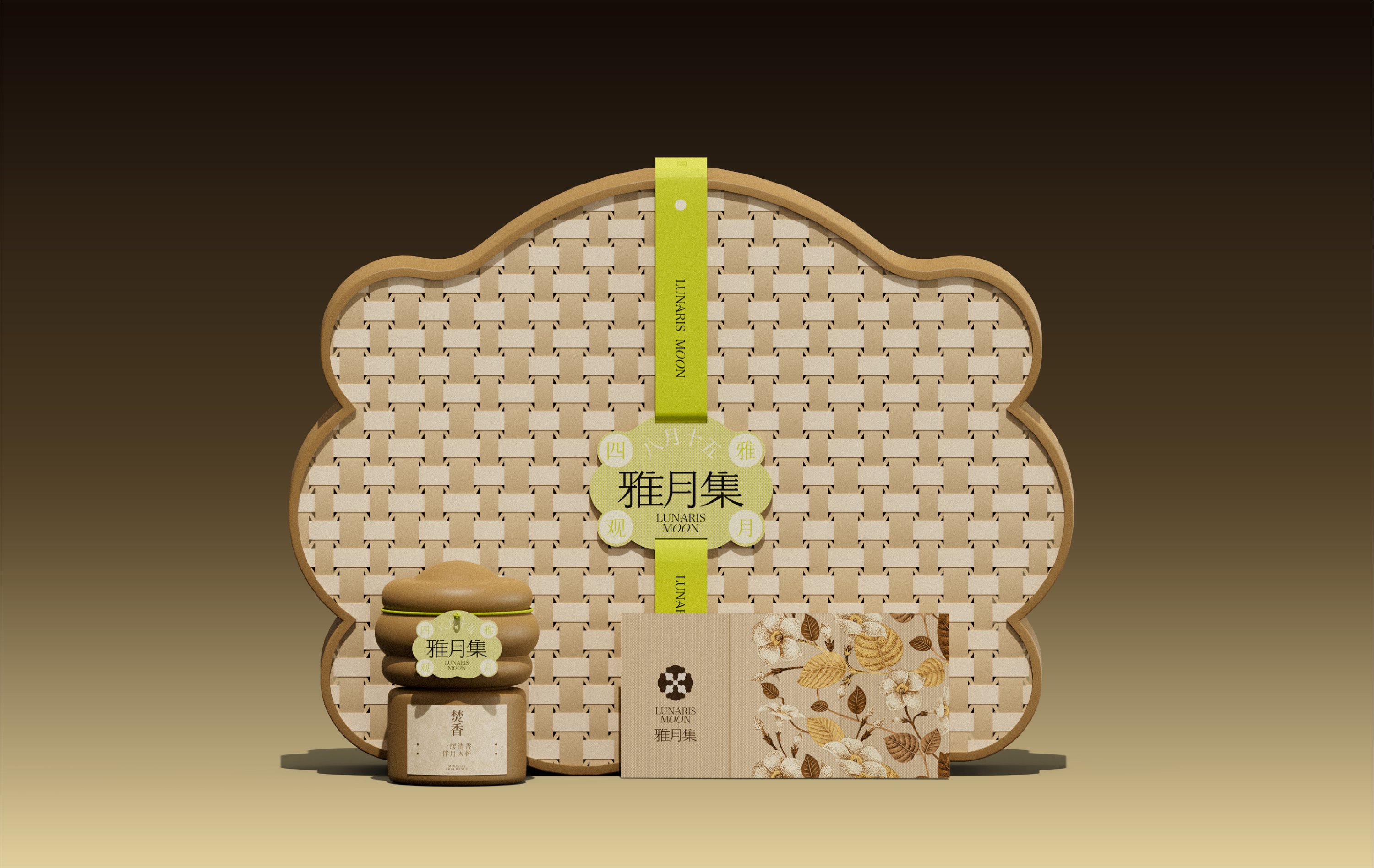 雅月集｜中秋礼盒视觉设计_19.jpg