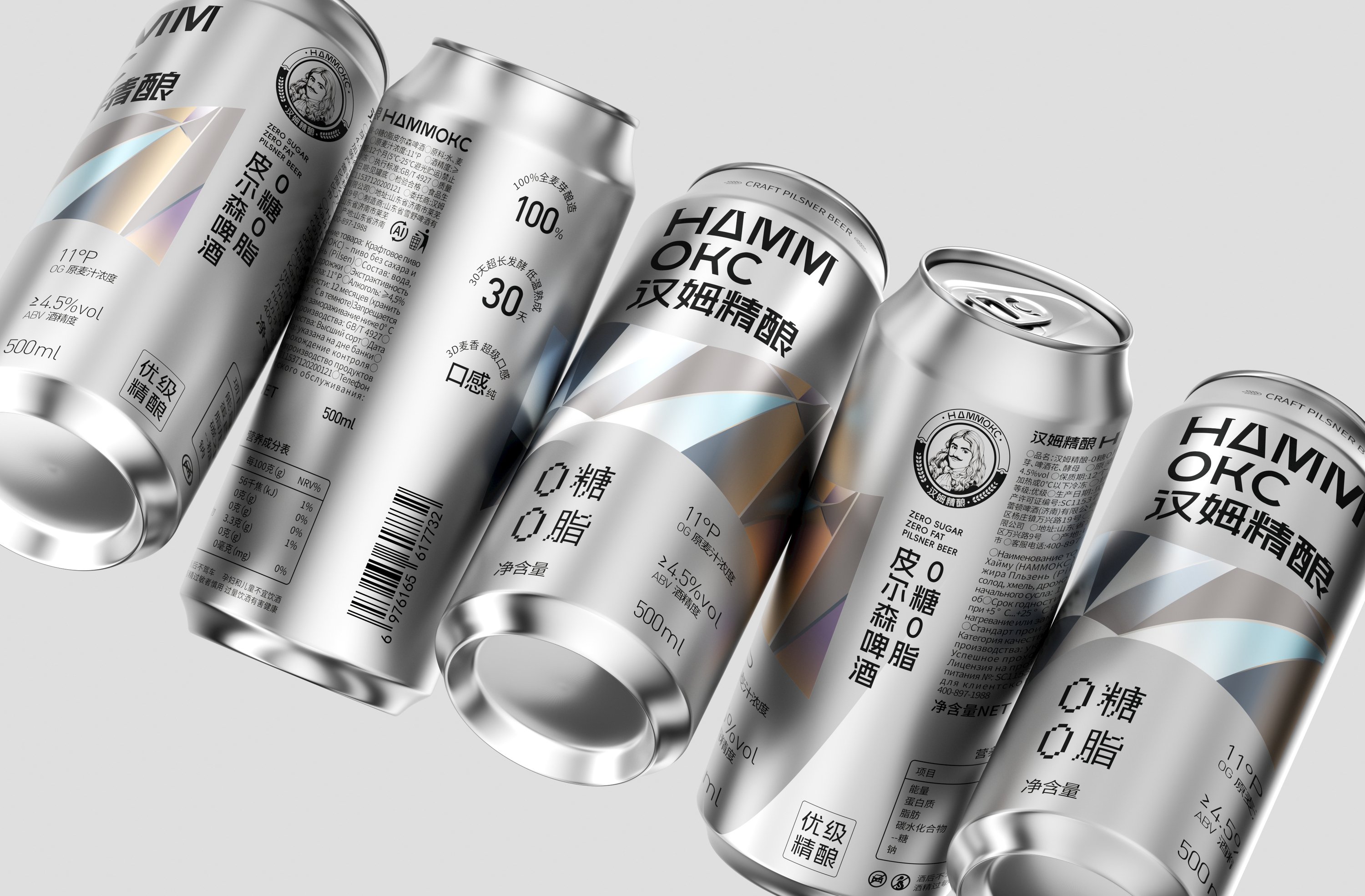 汉姆啤酒品牌包装设计_20.jpg