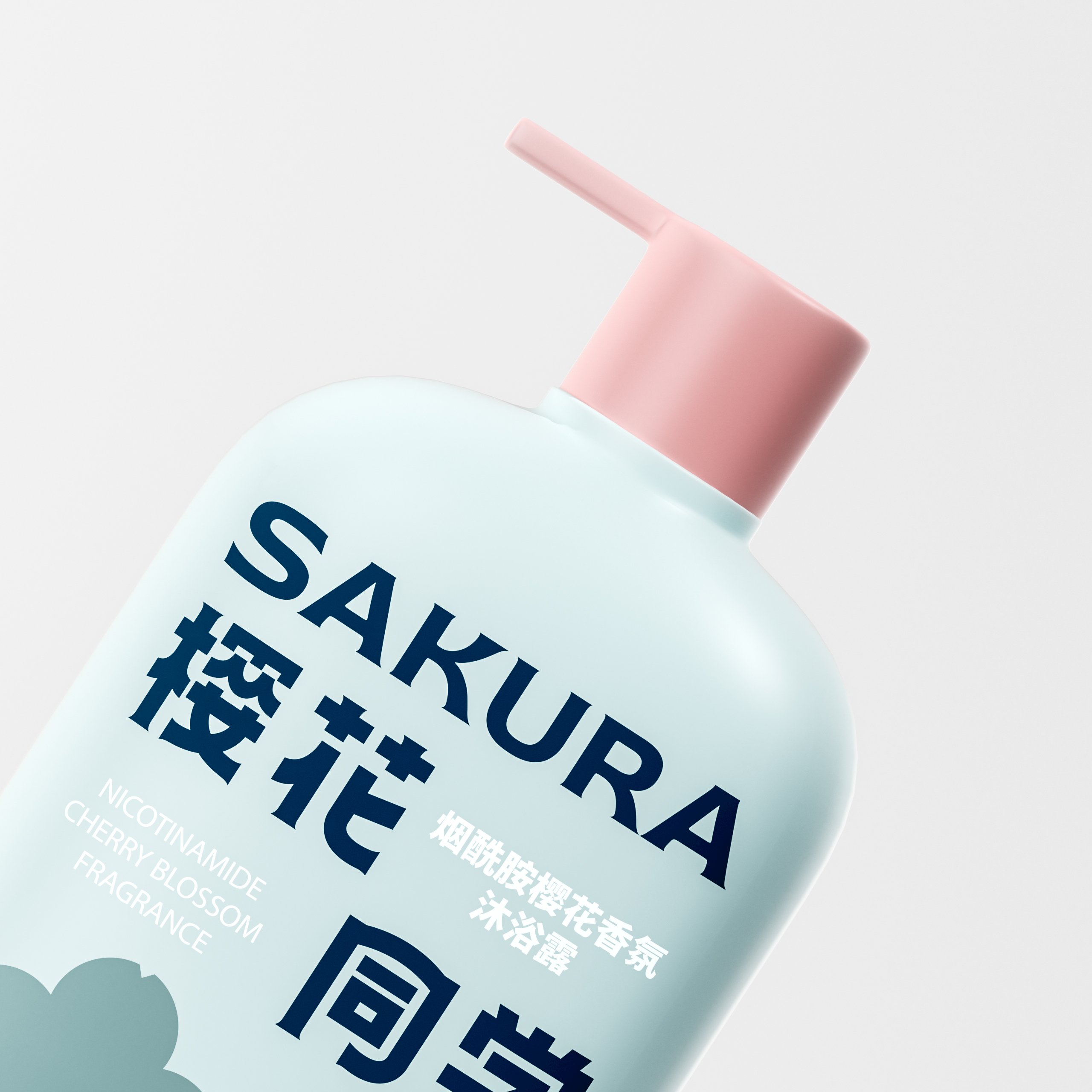 樱花同学洗护日化品牌设计_22.jpg