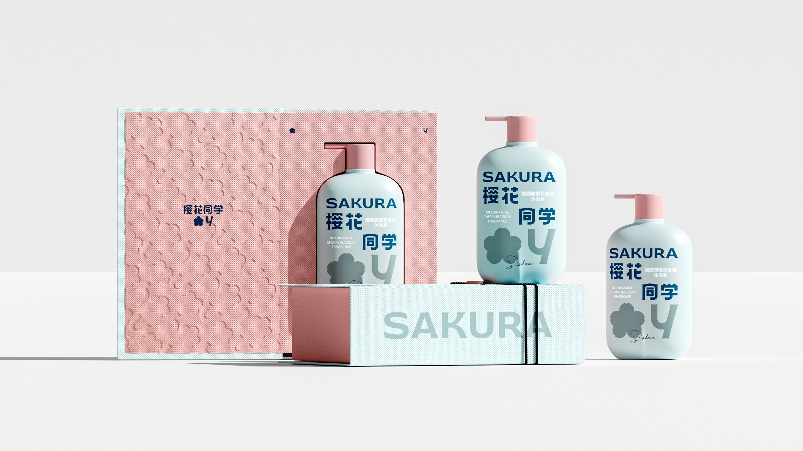 樱花同学洗护日化品牌设计_24.jpg