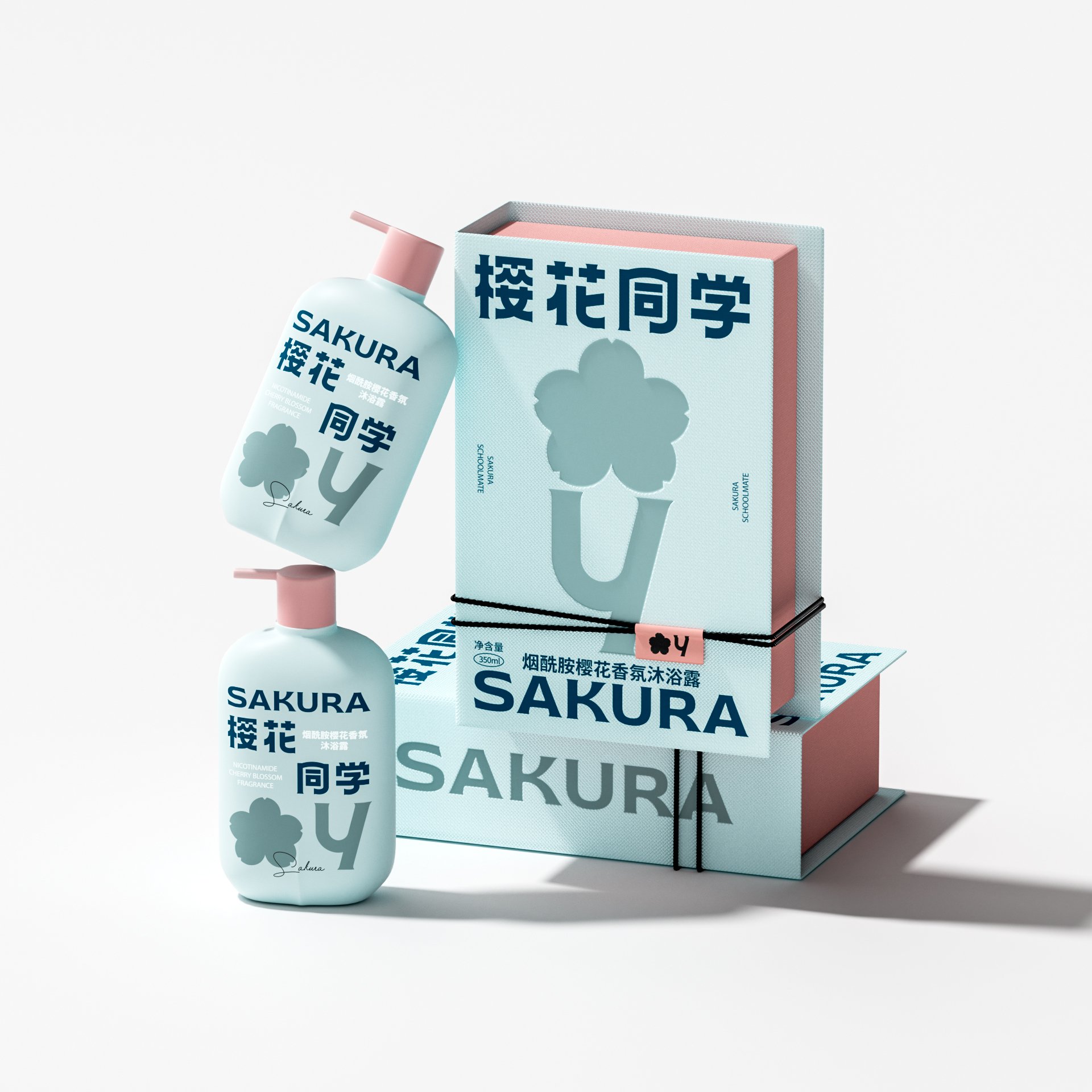 樱花同学洗护日化品牌设计_30.jpg