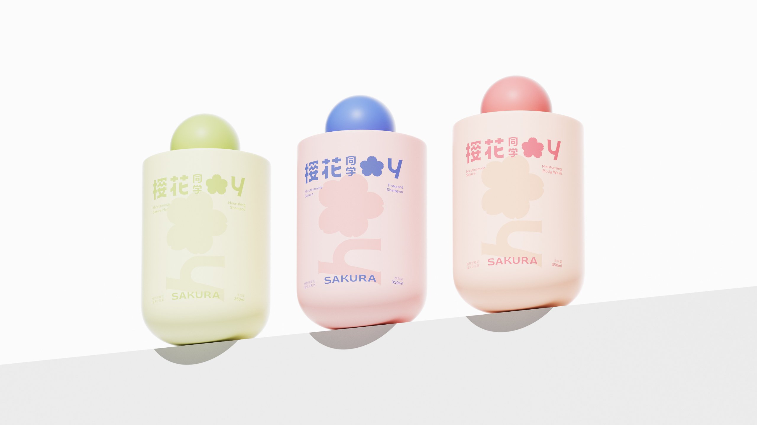 樱花同学洗护日化品牌设计_36.jpg