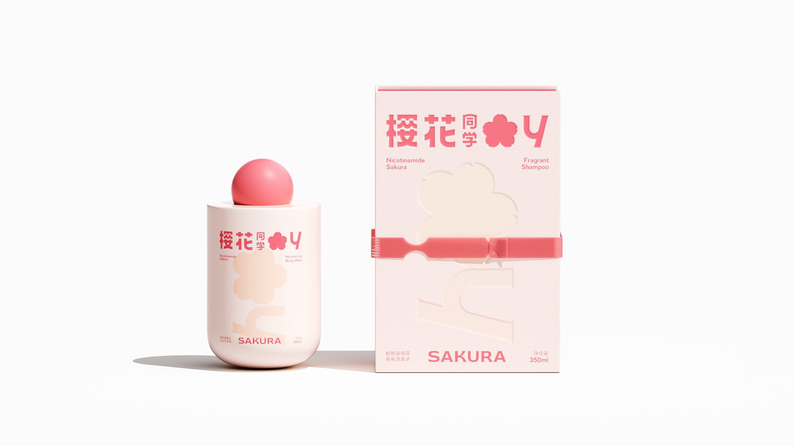 樱花同学洗护日化品牌设计_37.jpg