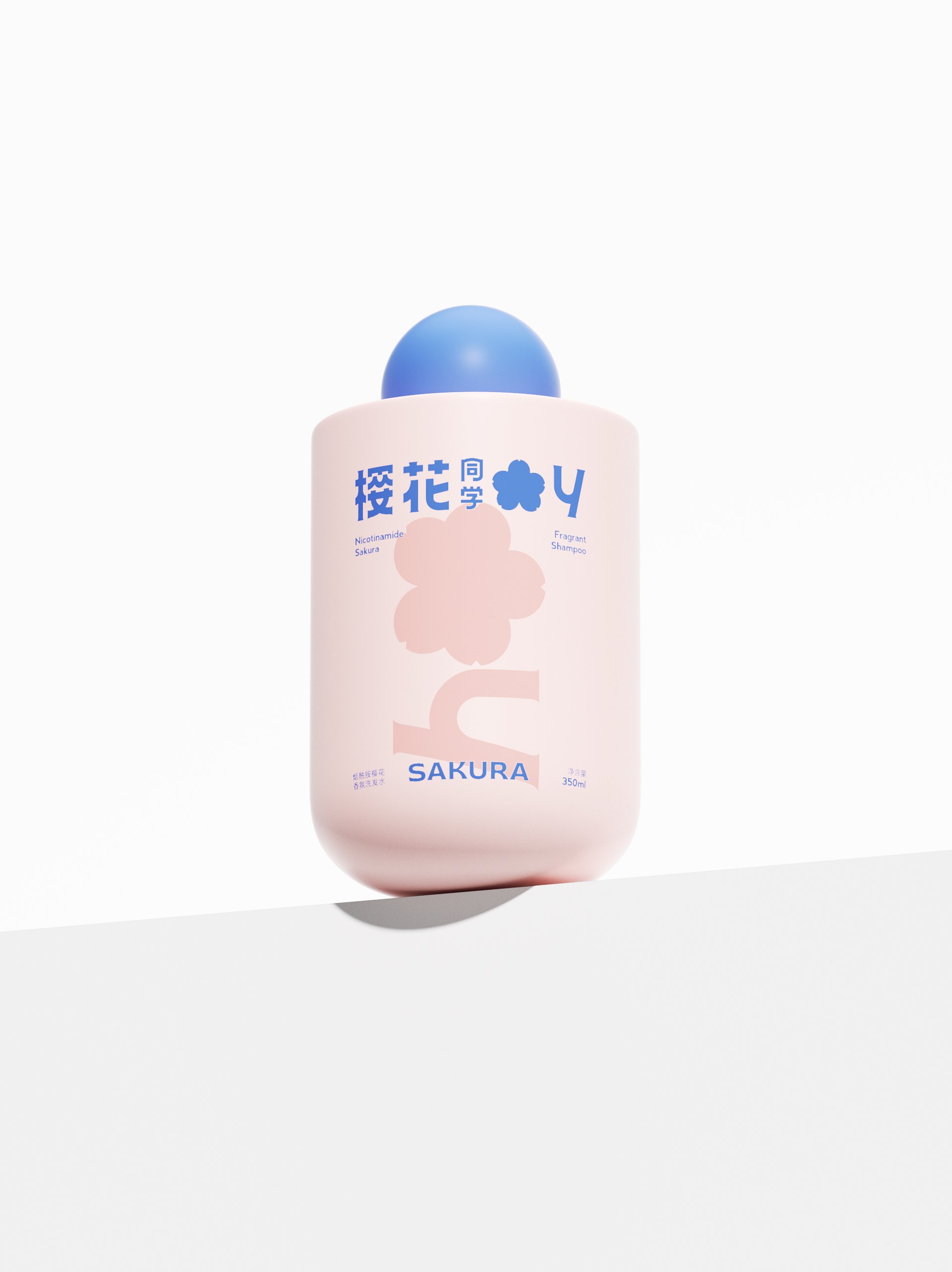 樱花同学洗护日化品牌设计_39.jpg