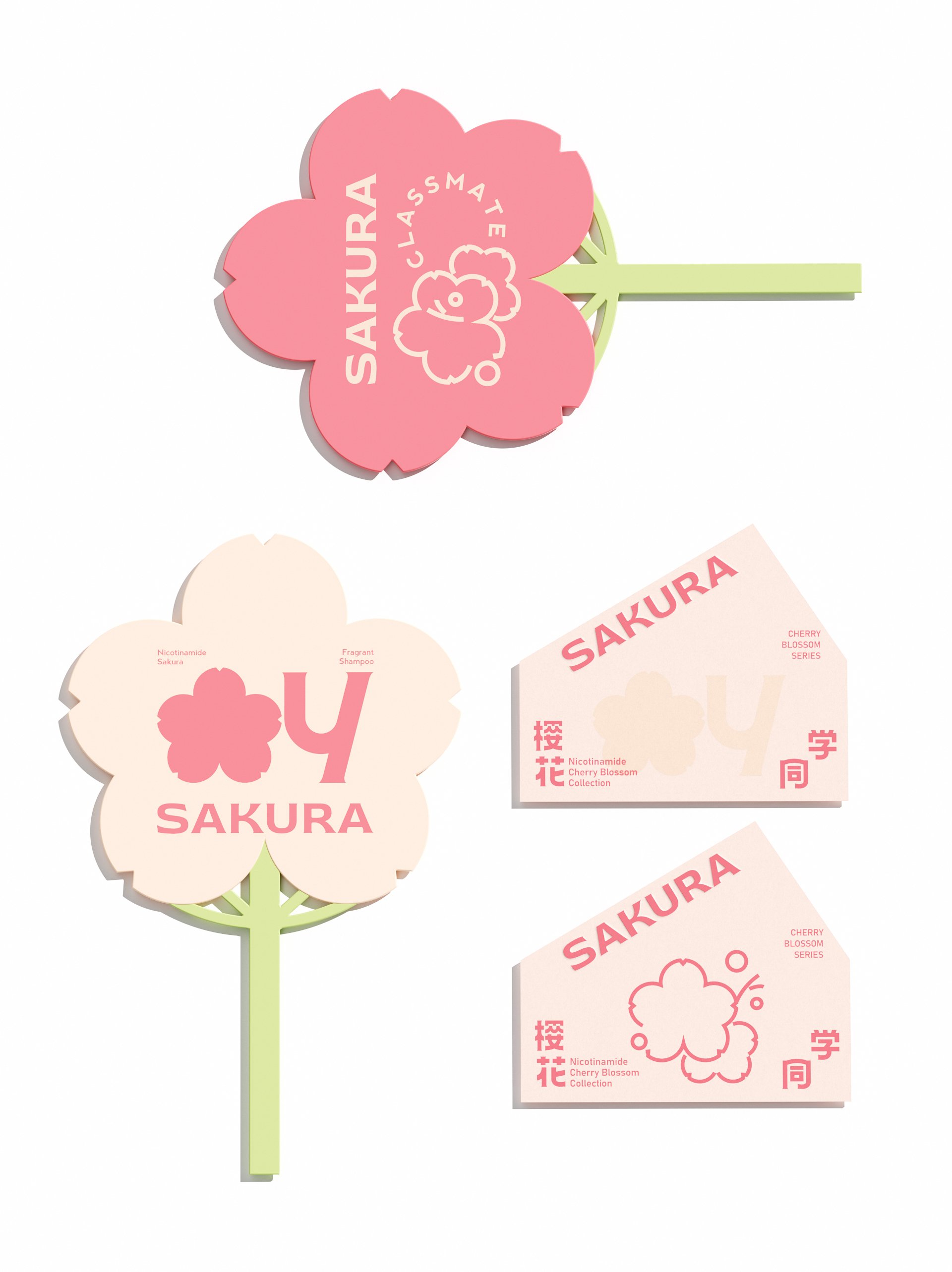 樱花同学洗护日化品牌设计_45.jpg