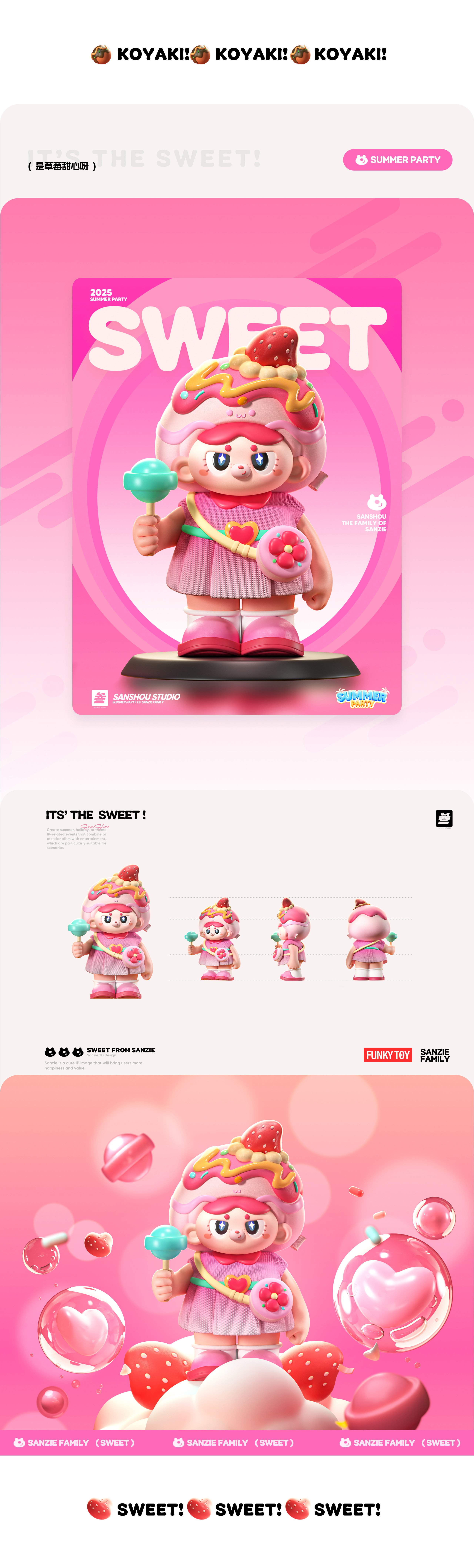 SANZIE FAMILY】  原创IP IP形象设计_7.jpg