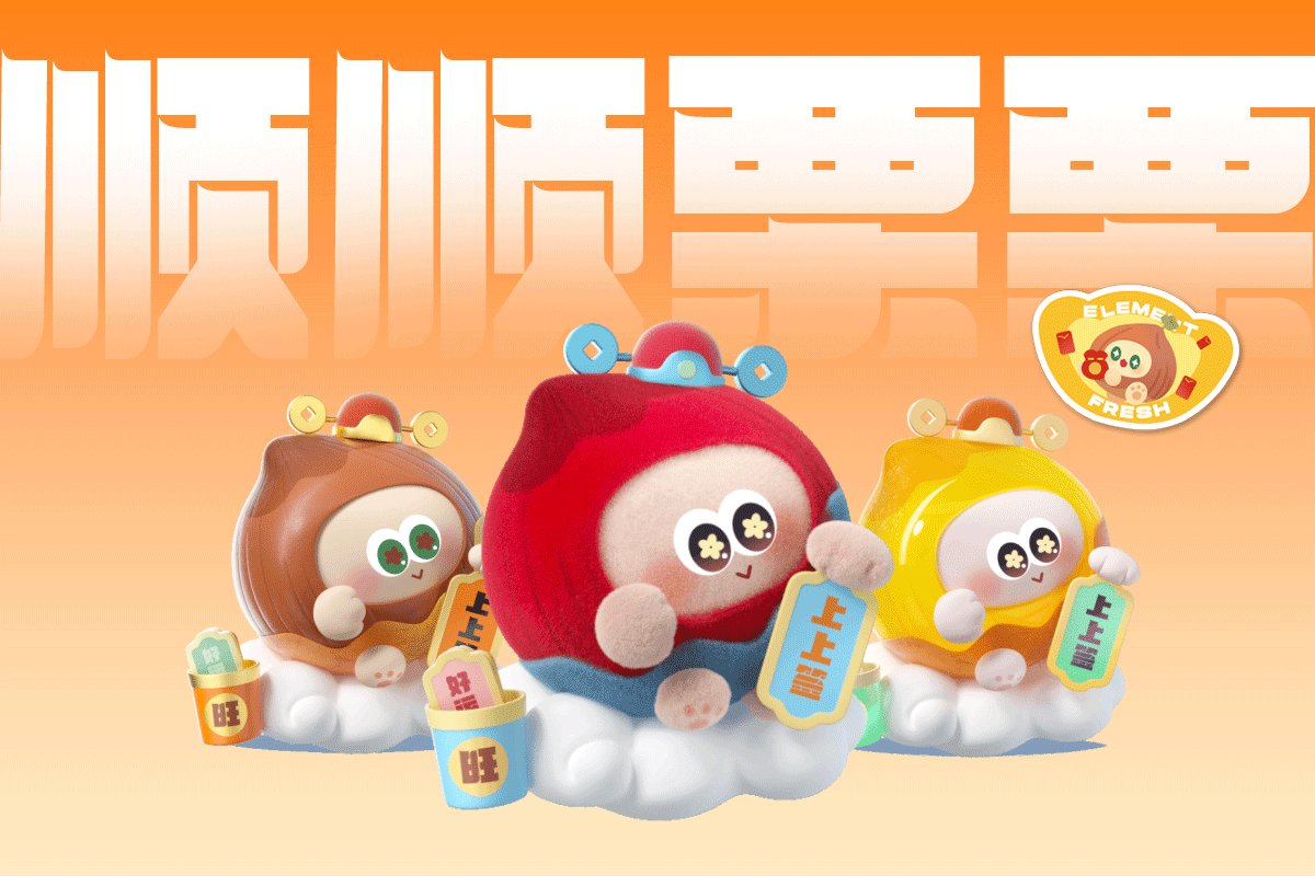 乐盒子IP案例赏析 I「新奇物种」.jpg