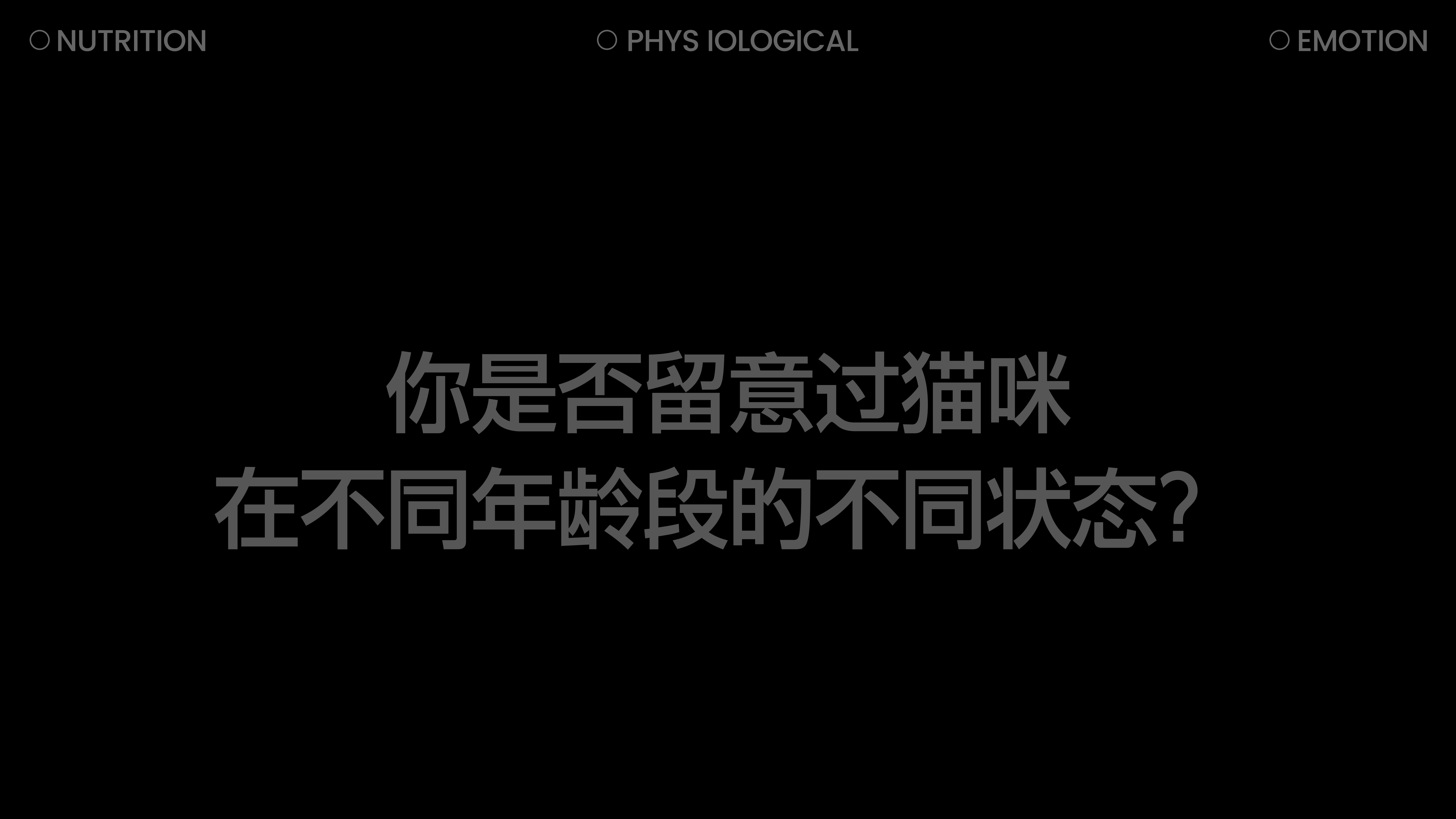 碗饱食  全价（新鲜原肉）主食罐头  品牌全案设计_5.jpg