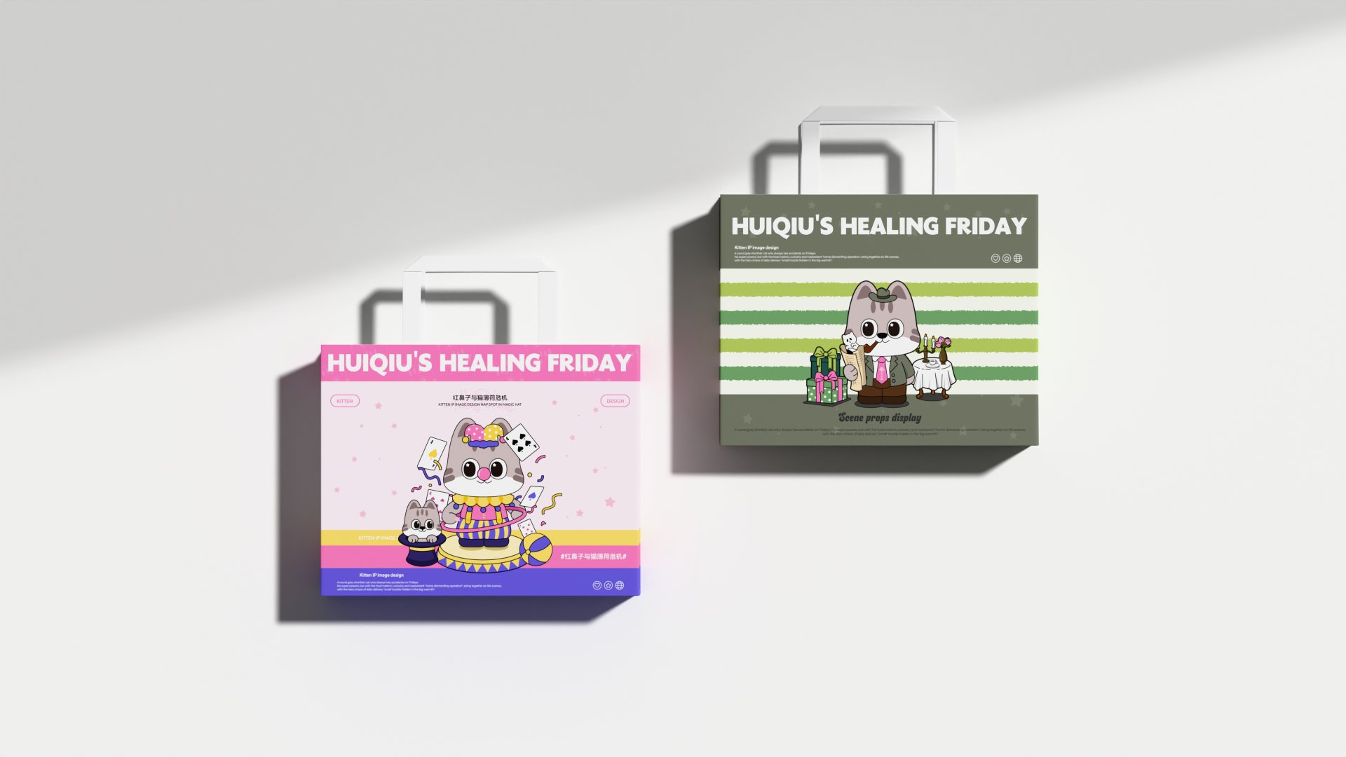 猫咪IP丨灰球猫咪主题IP设计_44.jpg