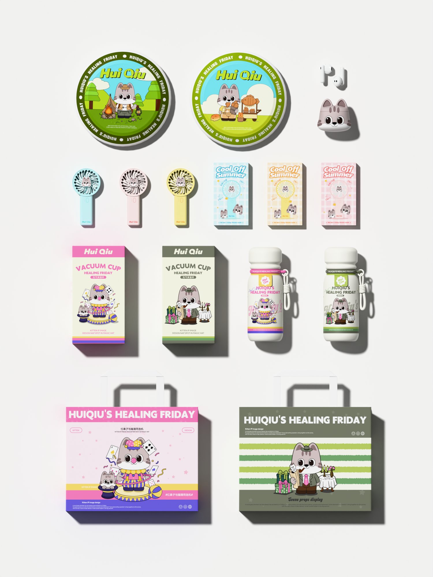 猫咪IP丨灰球猫咪主题IP设计_50.jpg