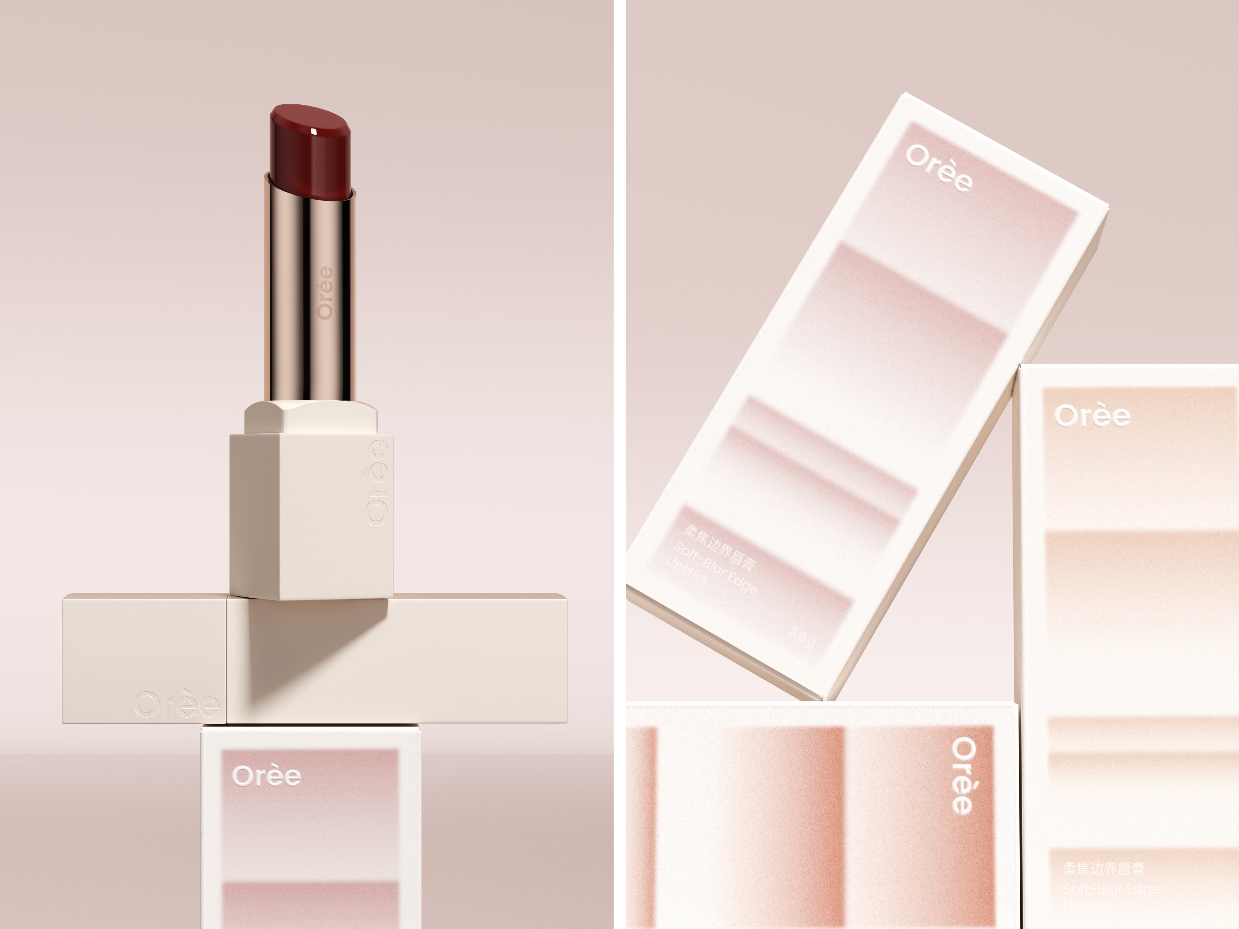 Orèe柔焦边界唇膏包装设计_6.jpg