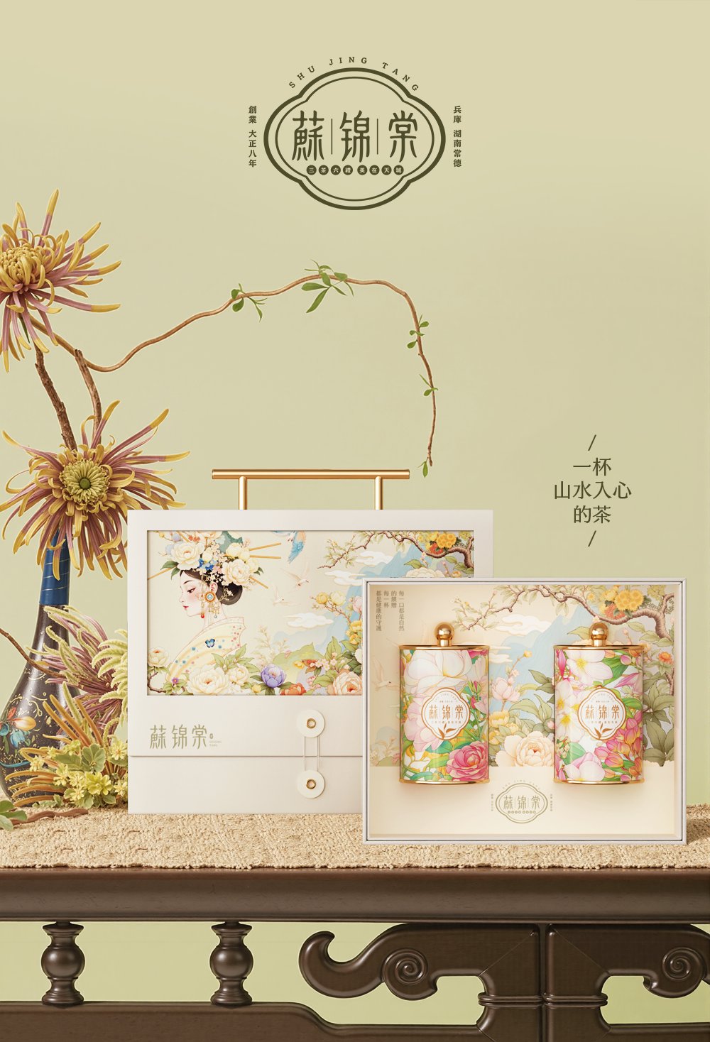 包装设计 茶叶包装_3.jpg