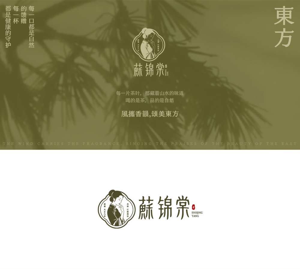 包装设计 茶叶包装.jpg