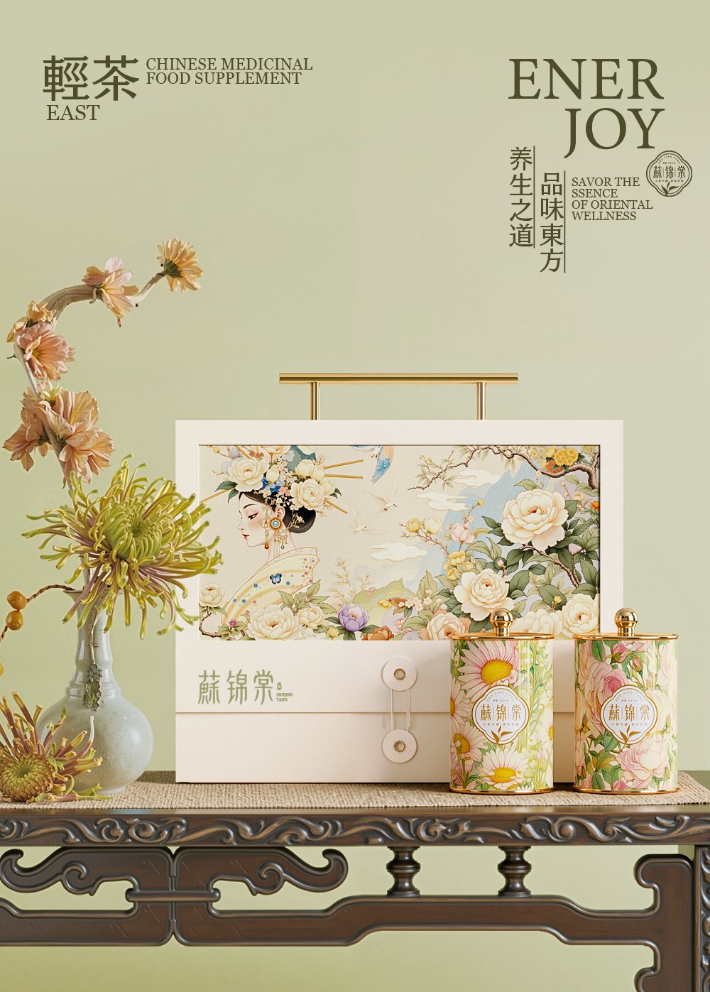 包装设计 茶叶包装_2.jpg