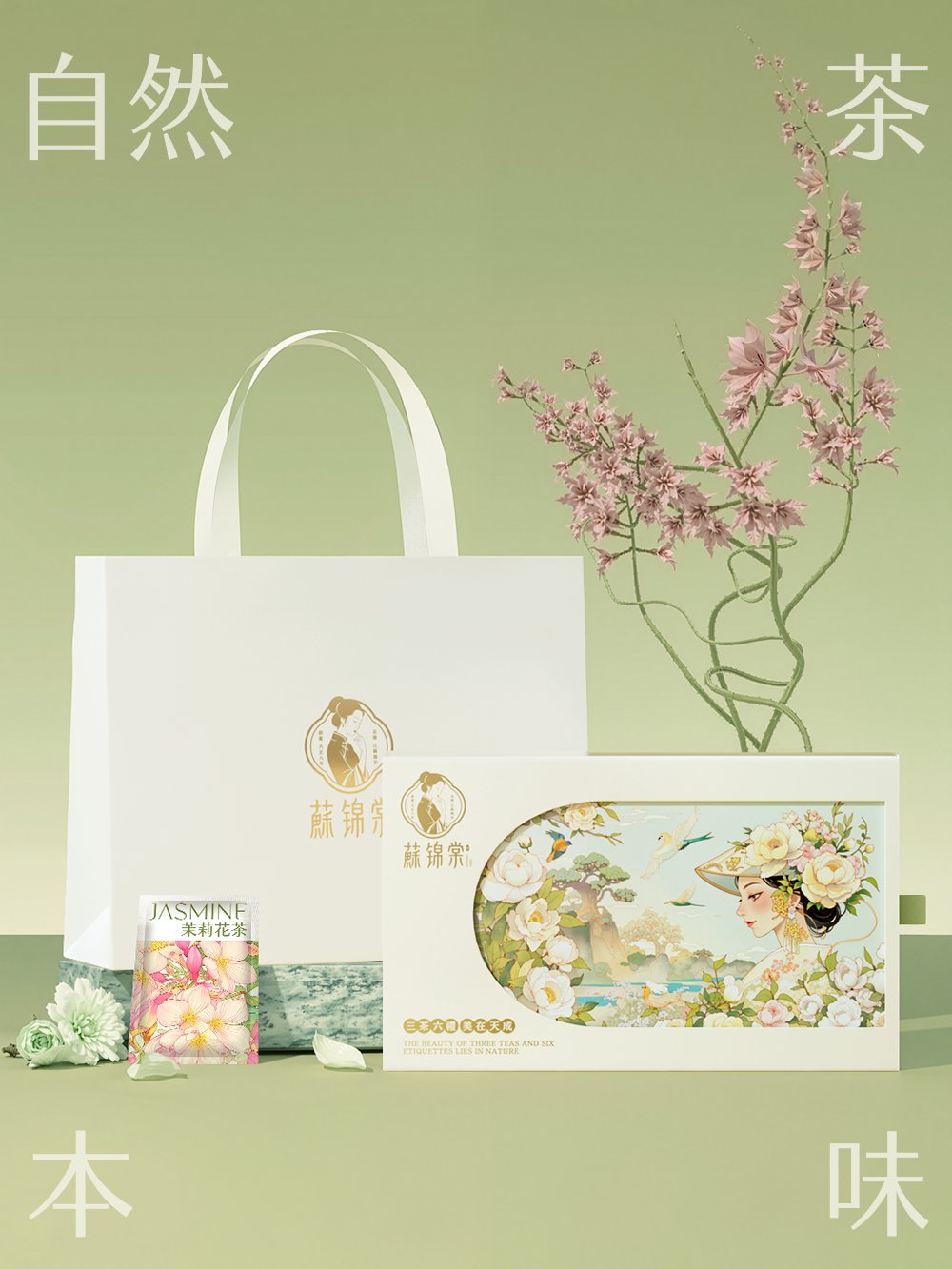 包装设计 茶叶包装_6.jpg