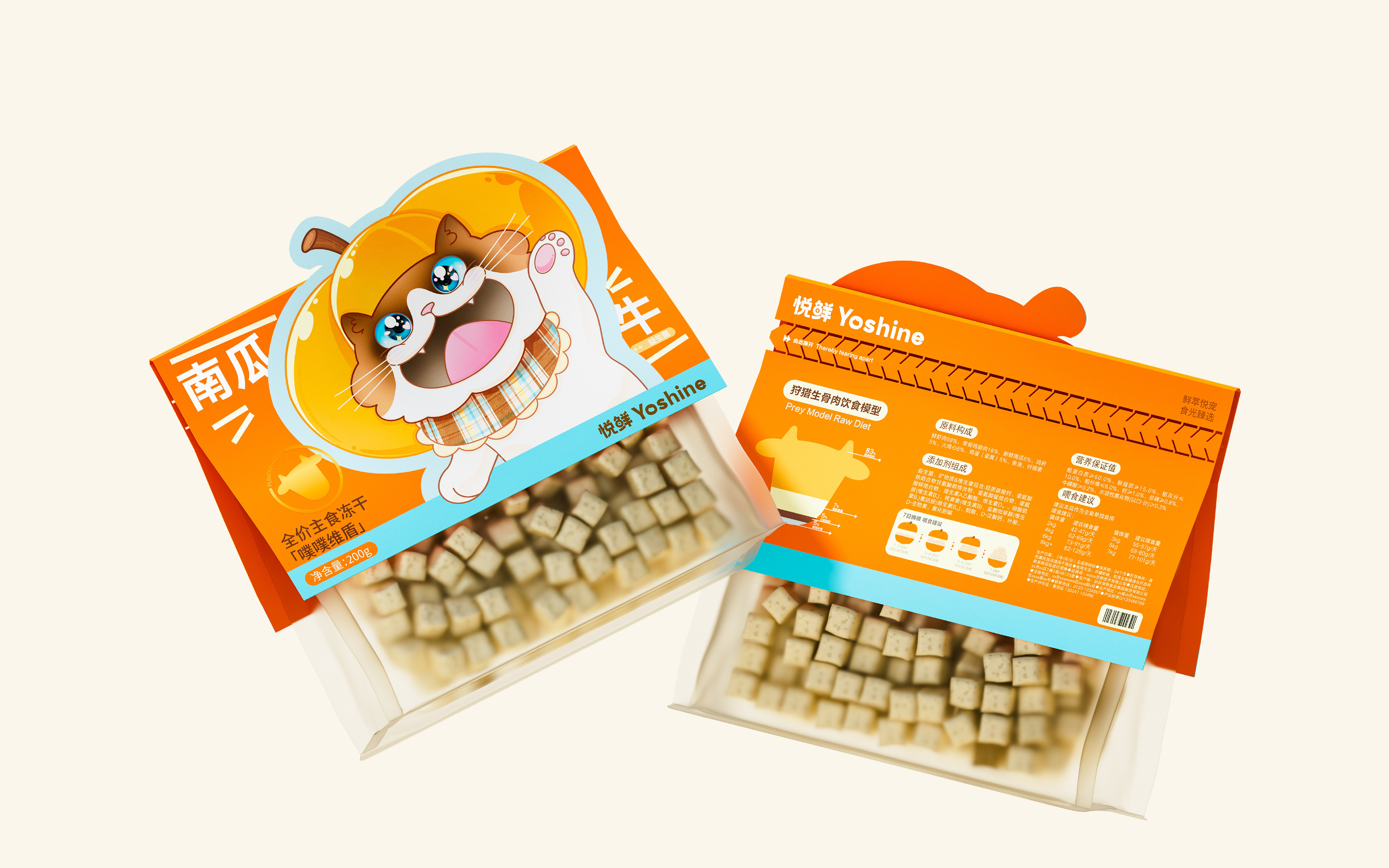 Yoshine悦鲜  宠物猫粮·冻干零食  包装视觉设计_28.jpg