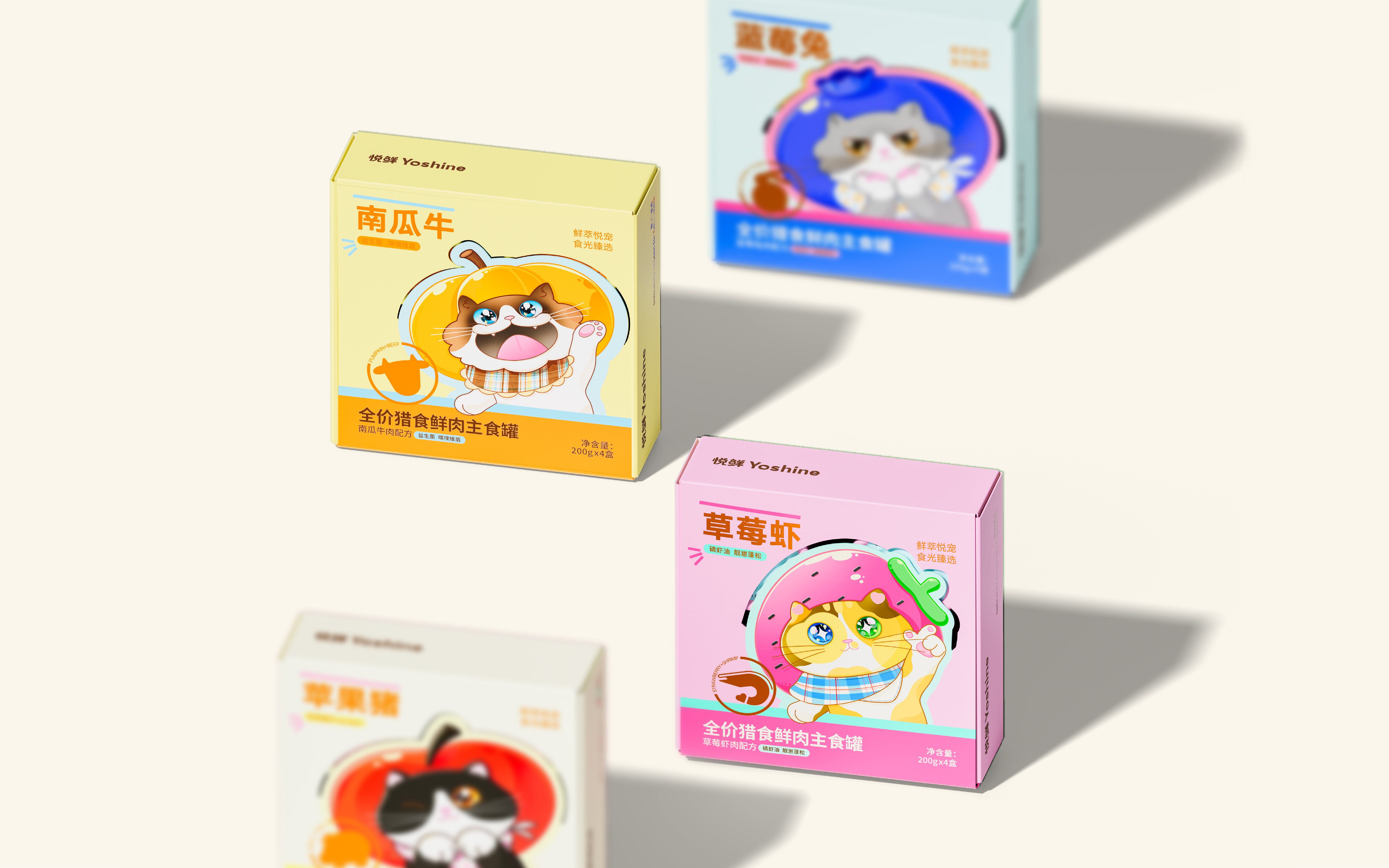 Yoshine悦鲜  宠物猫粮·冻干零食  包装视觉设计_32.jpg